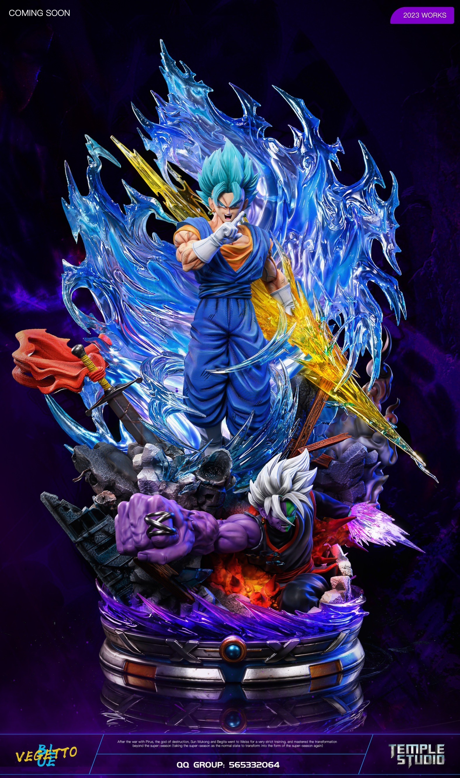 Deluxe เบจิโต้ Vegito by Temple Studio