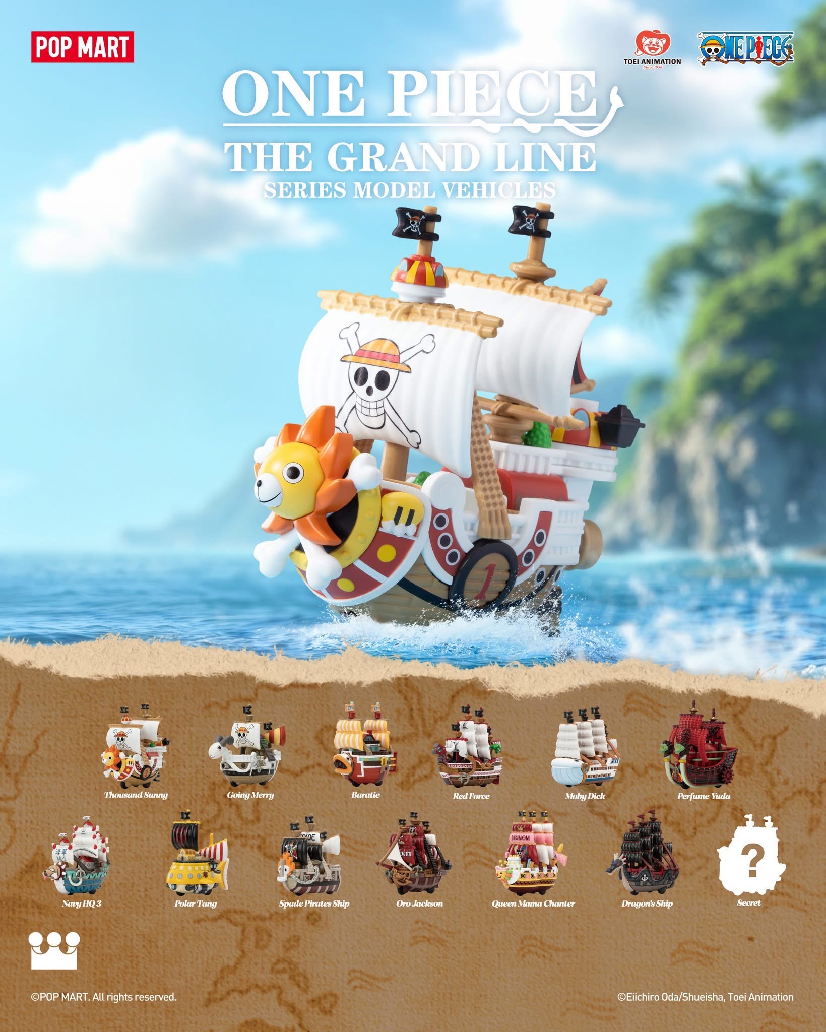 กล่องสุ่ม Blind Box One Piece “ The Grand Line Series Vehicles “ by POP MART (มัดจำ) [[SOLD OUT]]