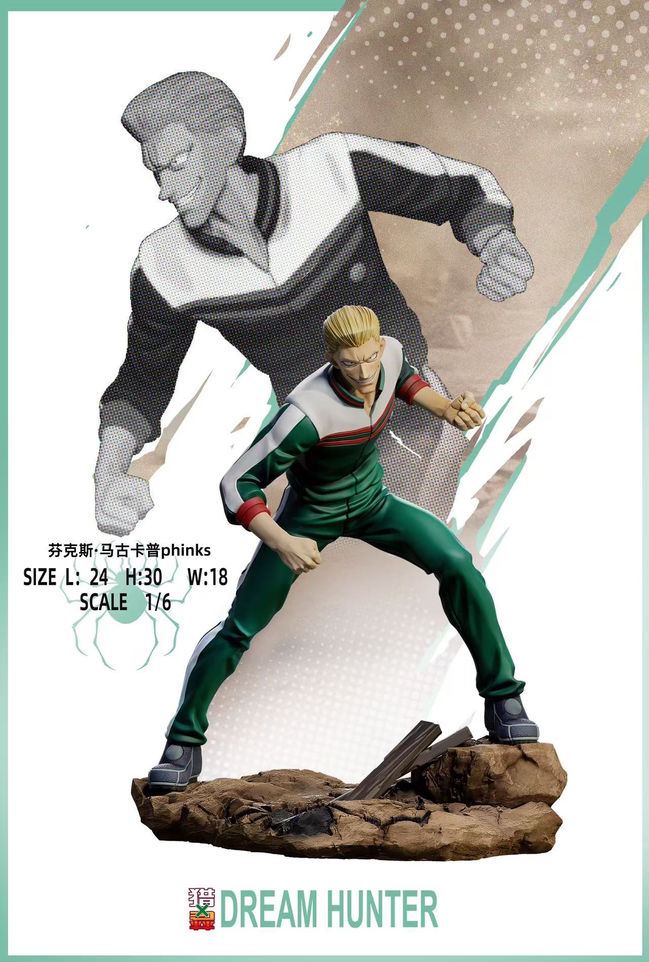 [ฟิงก์ส] กองโจรเงามายา “ The Phantom Shadow “ by Dream Hunter Studio (มัดจำ) [[SOLD OUT]]