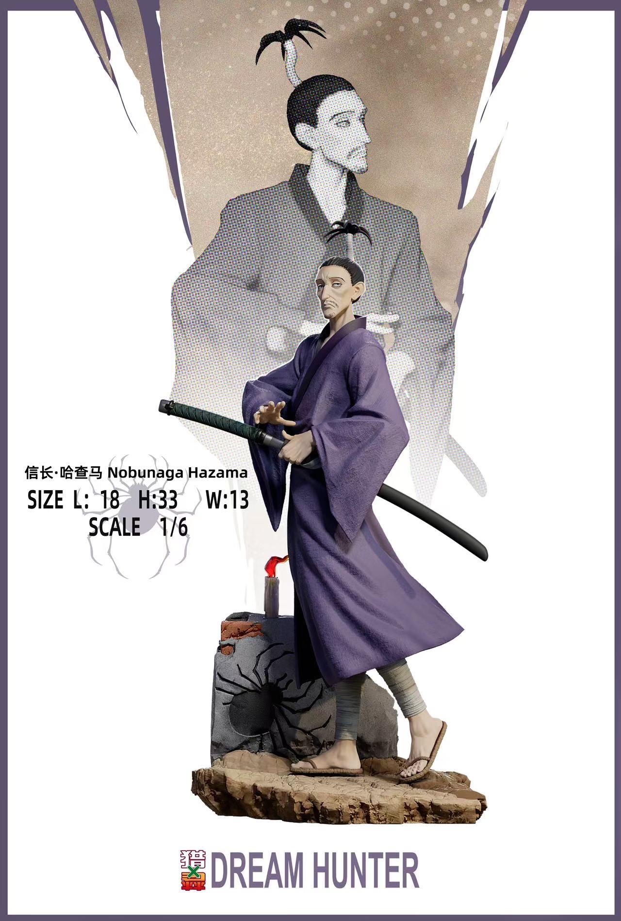 [โนบุนางะ] กองโจรเงามายา “ The Phantom Shadow “ by Dream Hunter Studio (มัดจำ) [[SOLD OUT]]