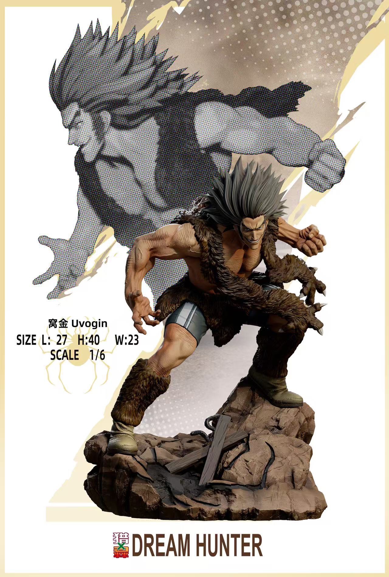 [อุโบกิน] กองโจรเงามายา “ The Phantom Shadow “ by Dream Hunter Studio (มัดจำ) [[SOLD OUT]]