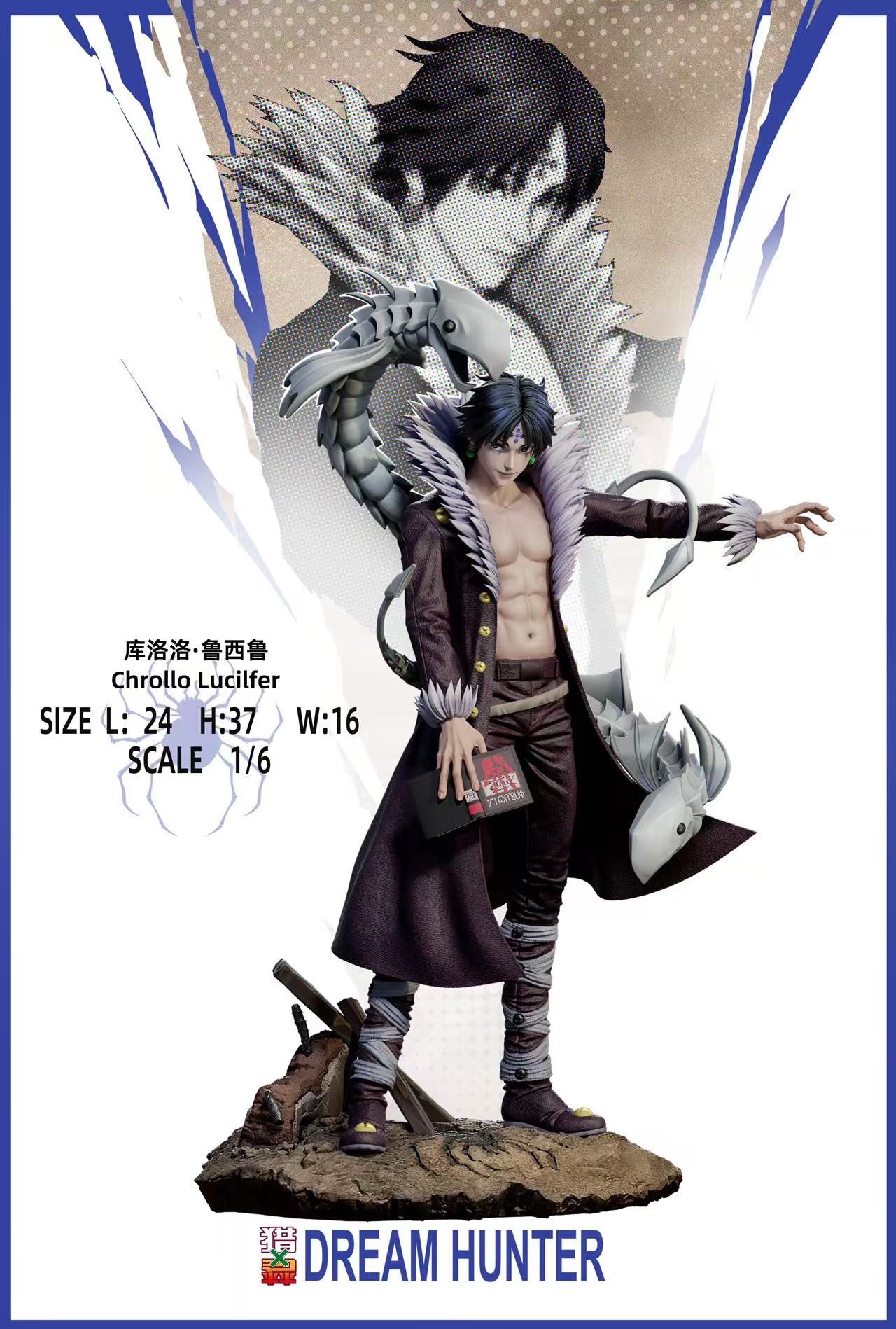 [คุโรโร่] กองโจรเงามายา “ The Phantom Shadow “ by Dream Hunter Studio (มัดจำ) [[SOLD OUT]]