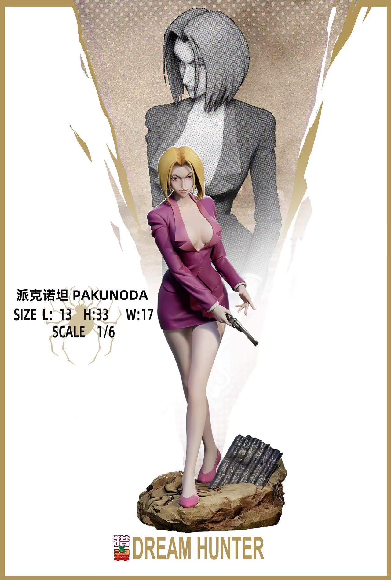 [ปาคูโนด้า] กองโจรเงามายา “ The Phantom Shadow “ by Dream Hunter Studio (มัดจำ) [[SOLD OUT]]