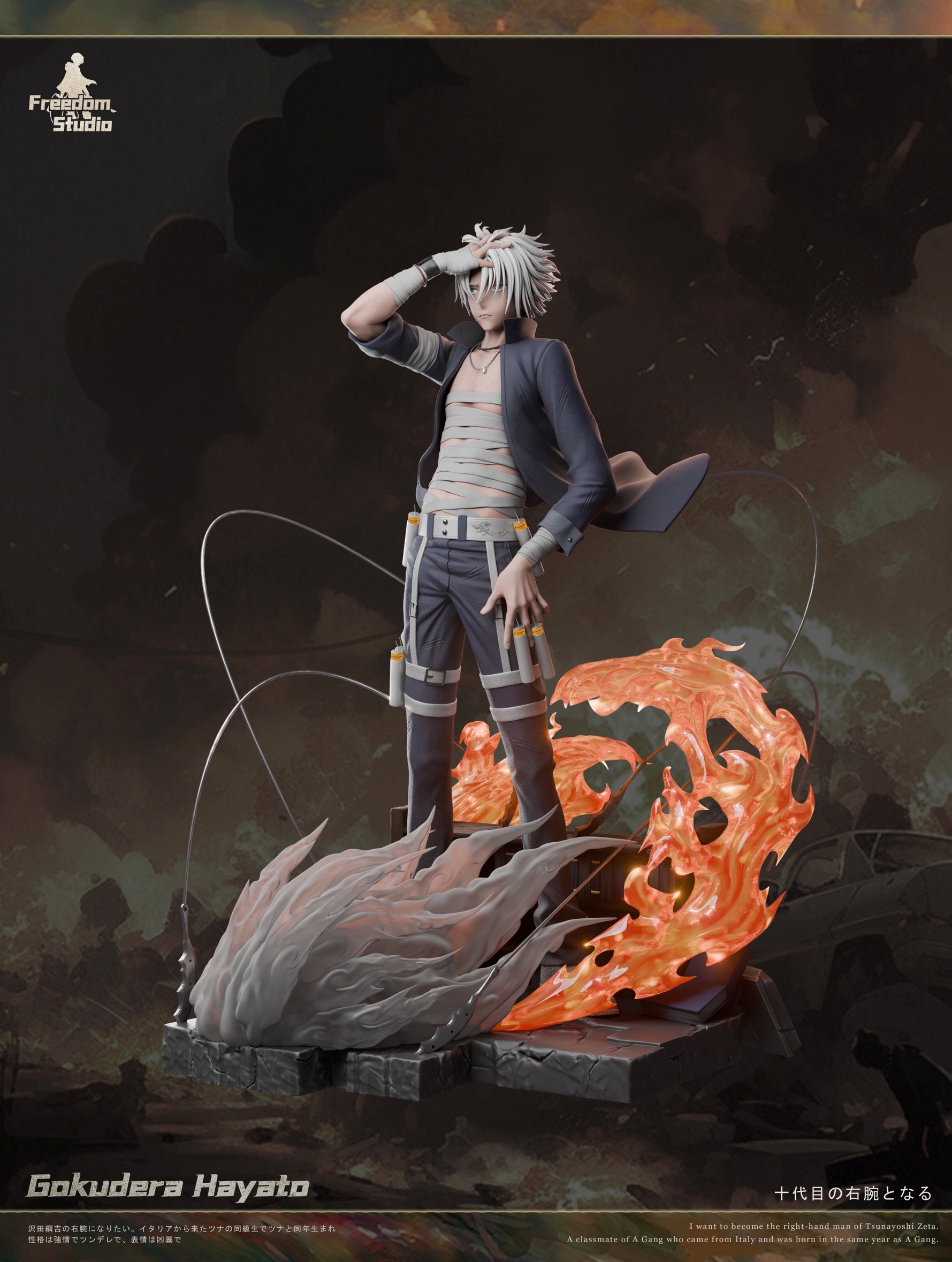 โกคุเดระ Hayato Gokudera by Freedom Studio (มัดจำ) [[SOLD OUT]]