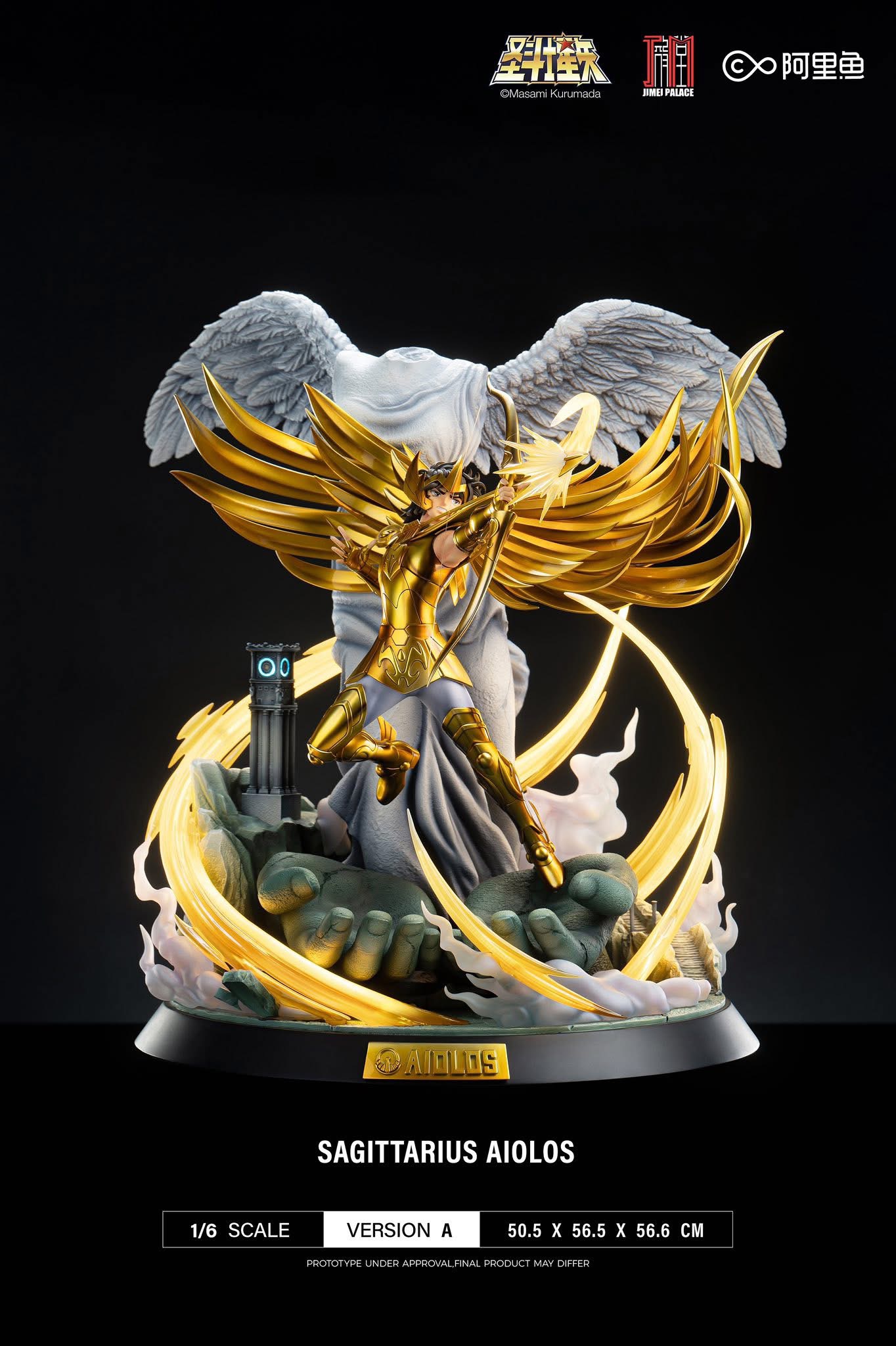 [A] Aiolos ไอโอรอส by Jimei Palace (มัดจำ) [[SOLD OUT]]