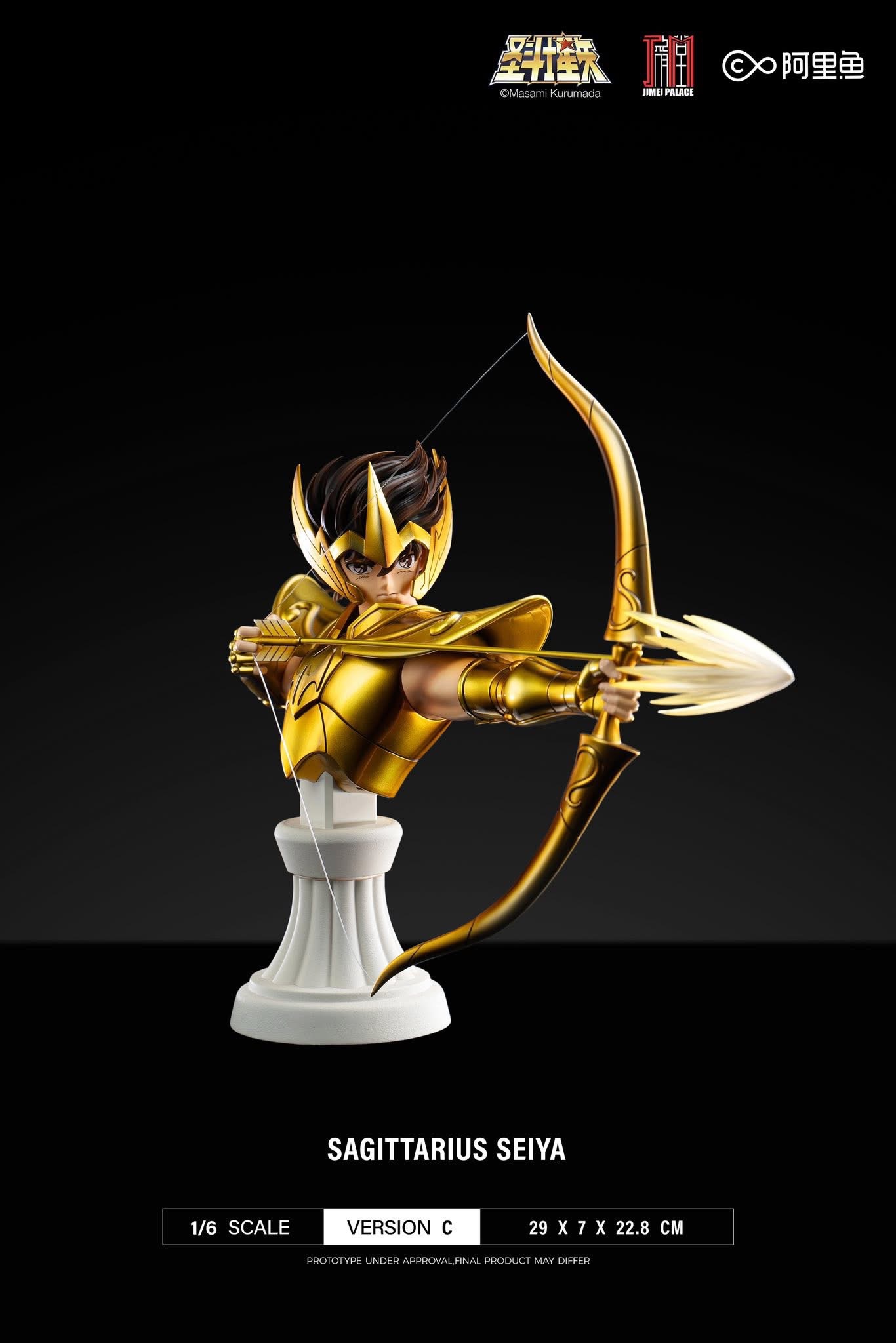 [C] Aiolos ไอโอรอส by Jimei Palace (มัดจำ) [[SOLD OUT]]