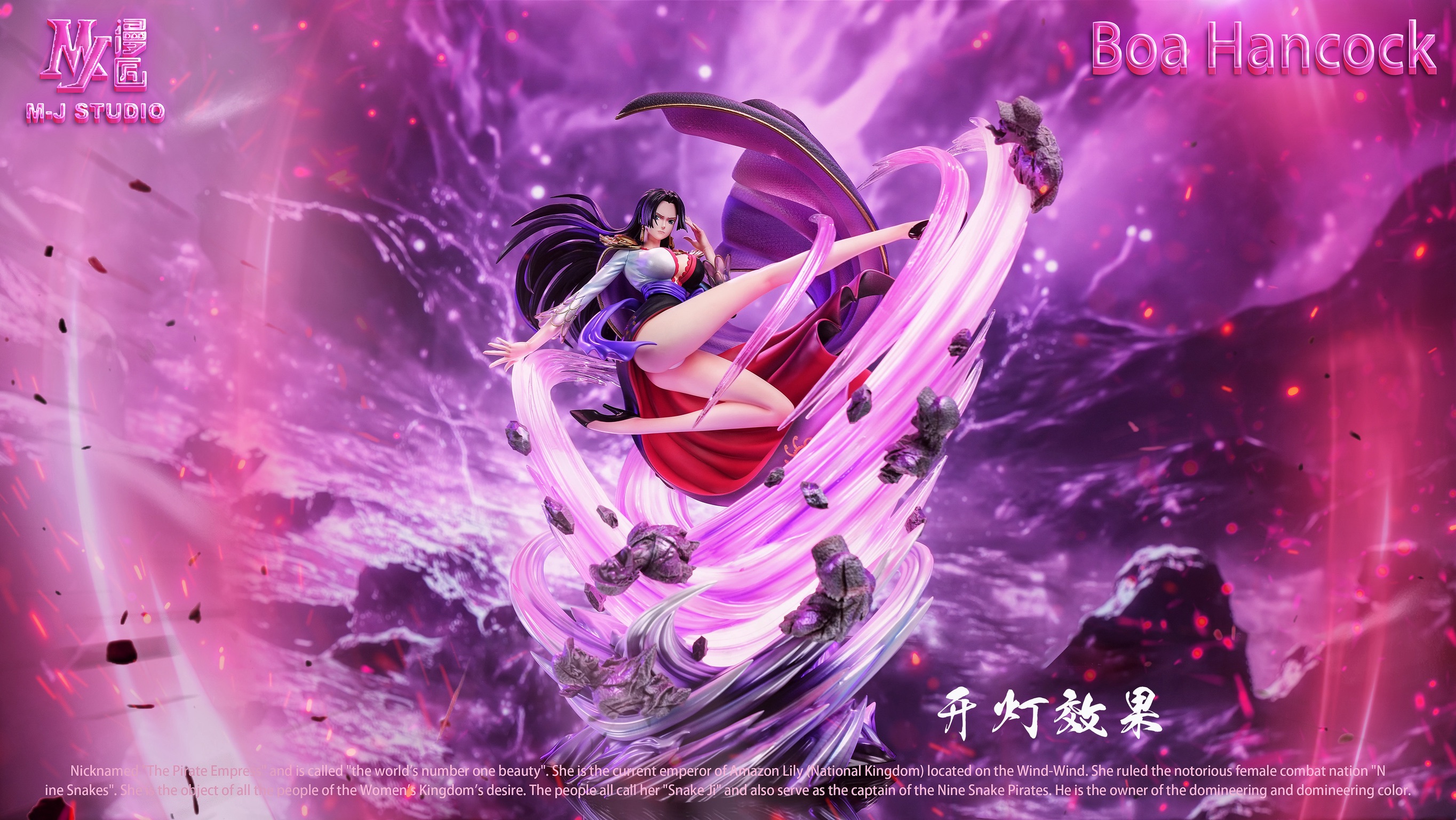 [B] Boa Hancock “ The Empress “ by MJ Studio (มัดจำ)