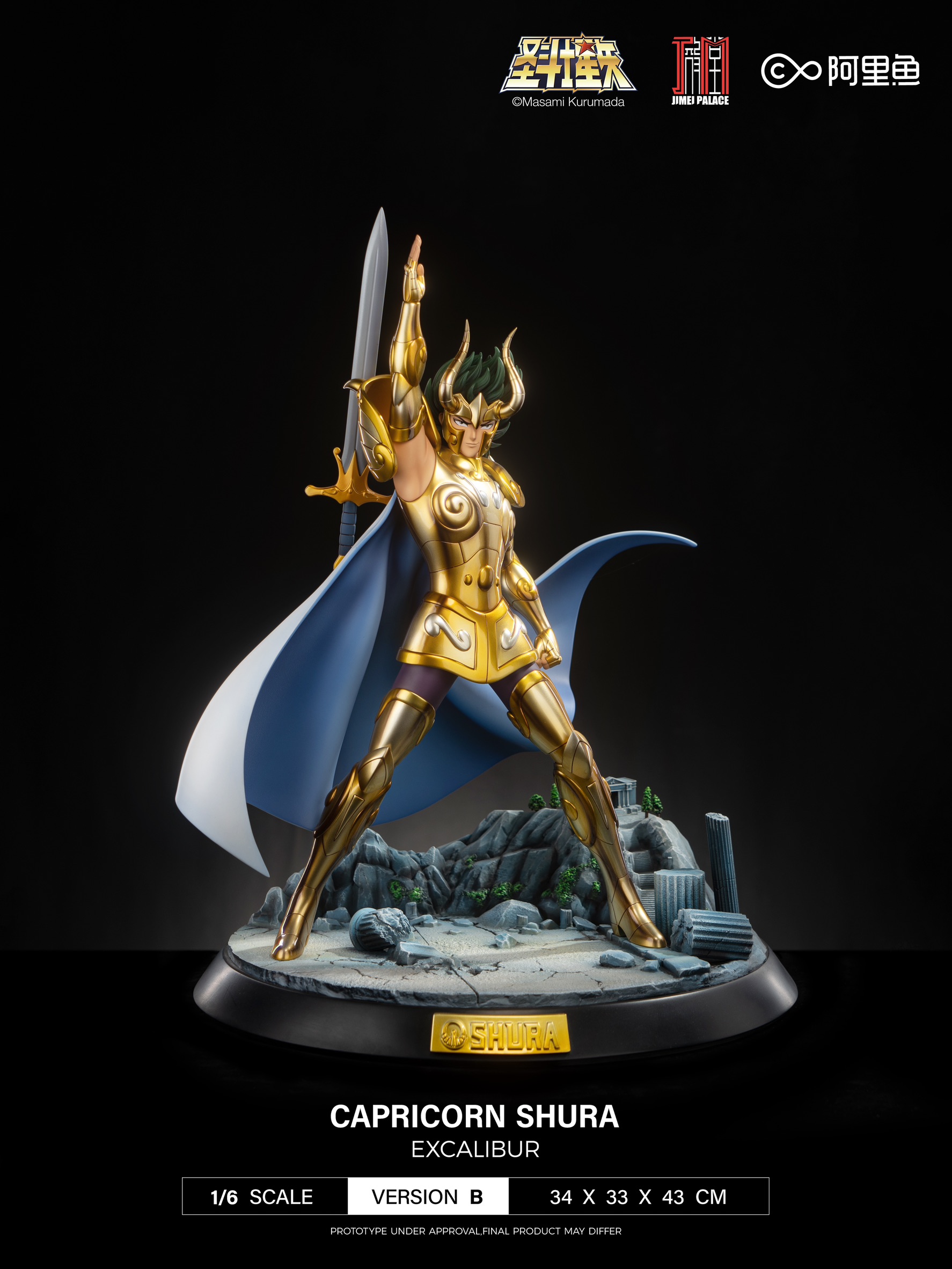 [B] Capricorn Shura ชูร่า by Jimei Palace (มัดจำ) [[SOLD OUT]]