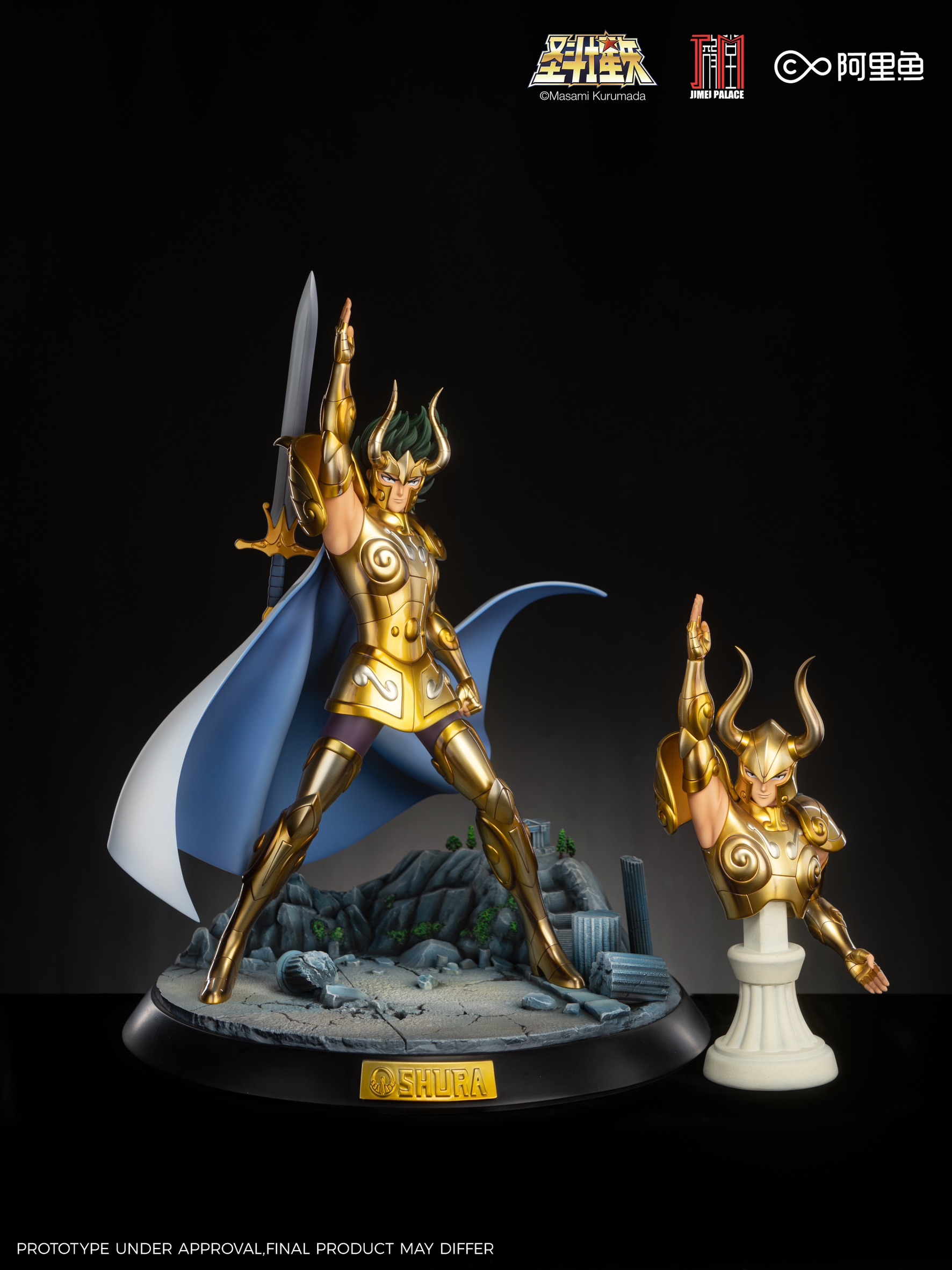 [C] Capricorn Shura ชูร่า by Jimei Palace (มัดจำ) [[SOLD OUT]]