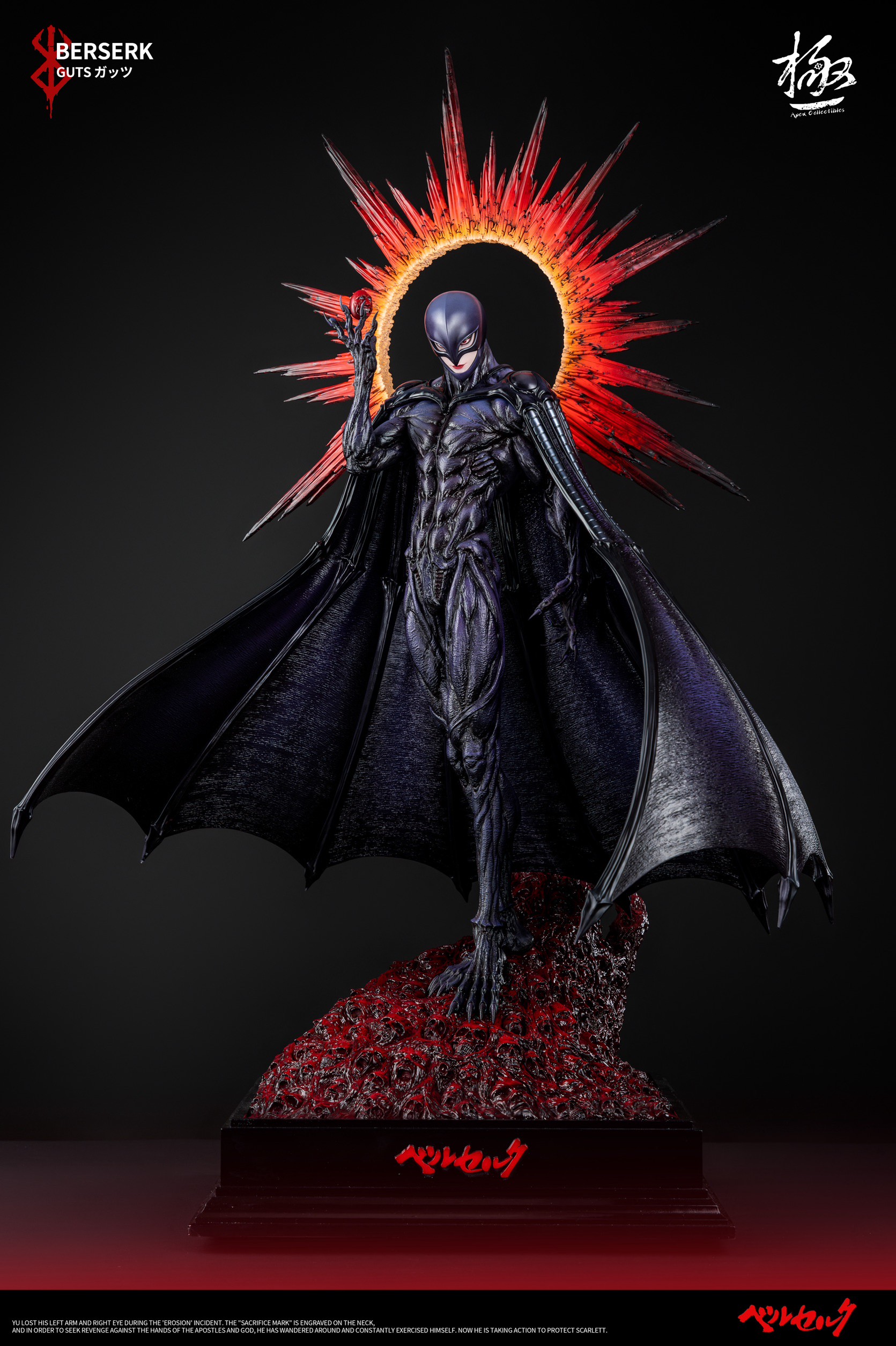 Femto by Apex Studio (มัดจำ)