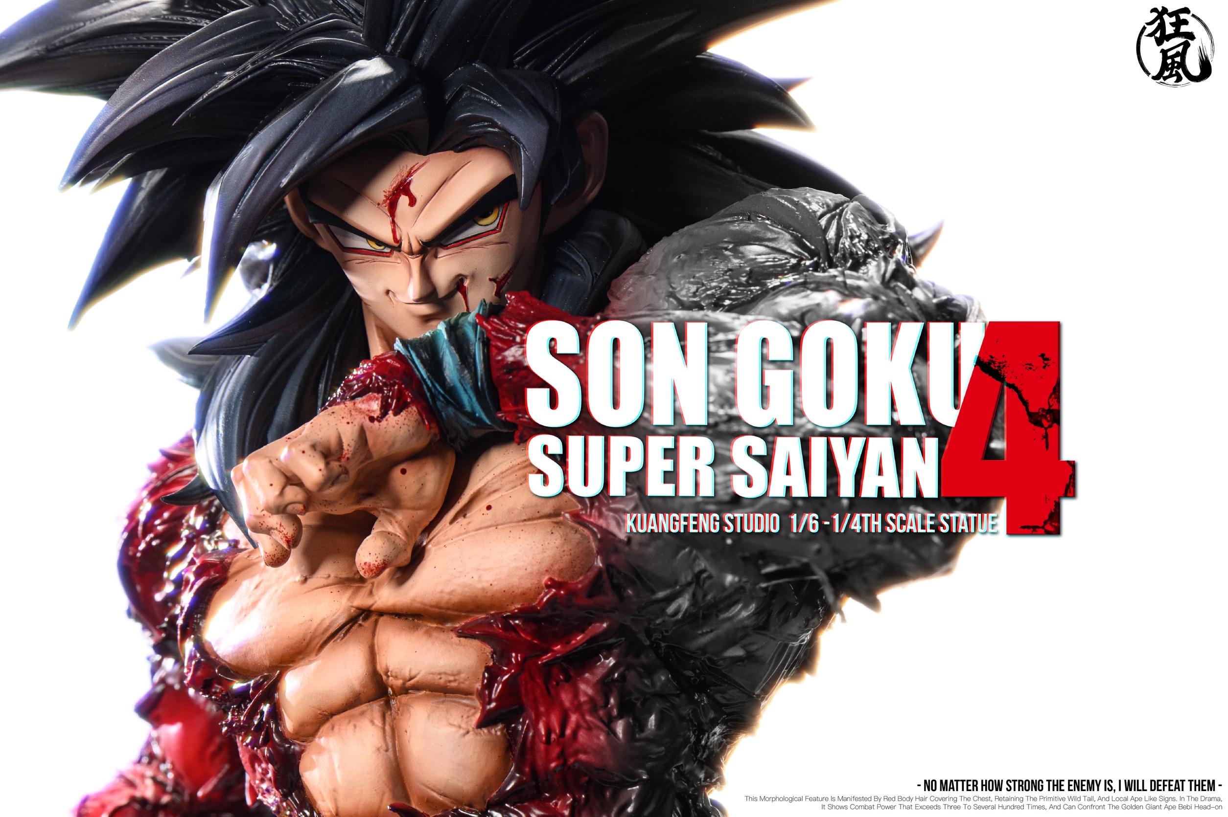 [1/6] Goku Super Saiyan 4 โกคูซุปเปอร์ไซย่า 4 by Kuang Feng Studio (มัดจำ)