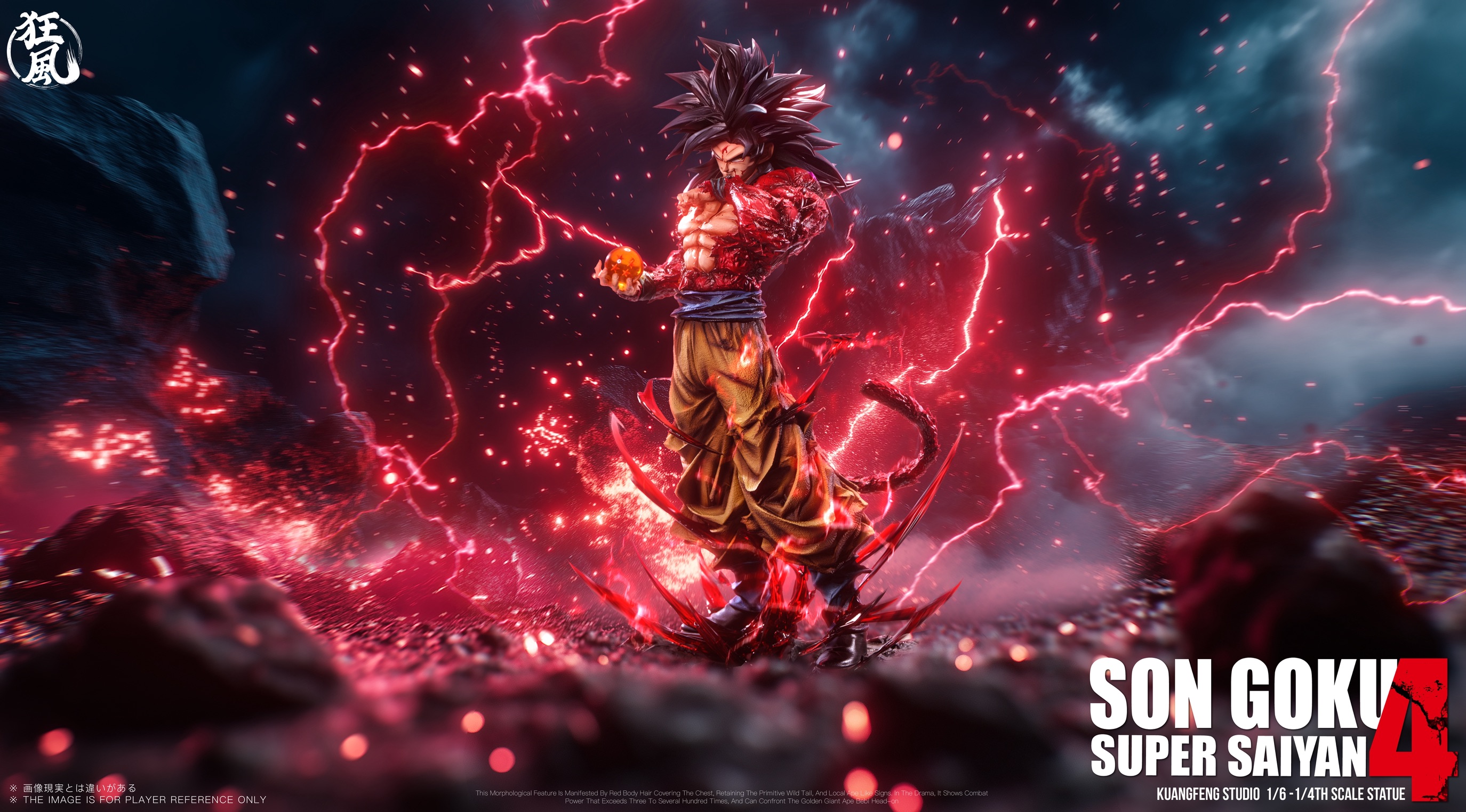 [1/6] Goku Super Saiyan 4 โกคูซุปเปอร์ไซย่า 4 by Kuang Feng Studio (มัดจำ)