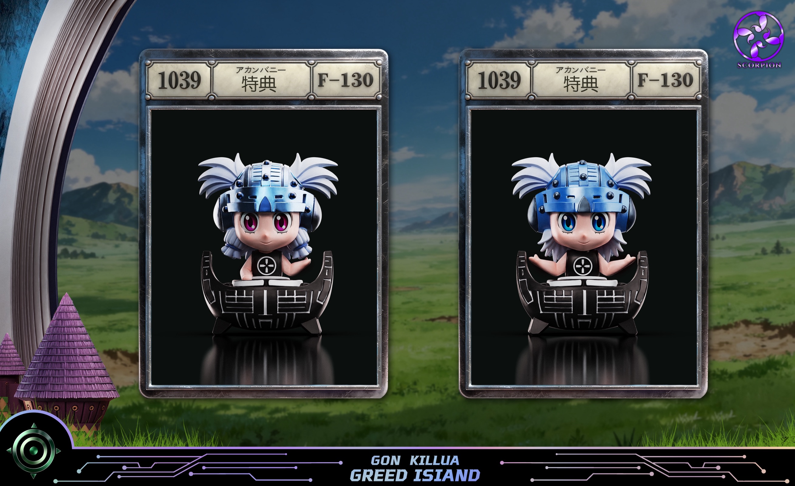Hunter X Hunter Greed Island กรีดไอส์แลนด์ by Scorpion (มัดจำ)