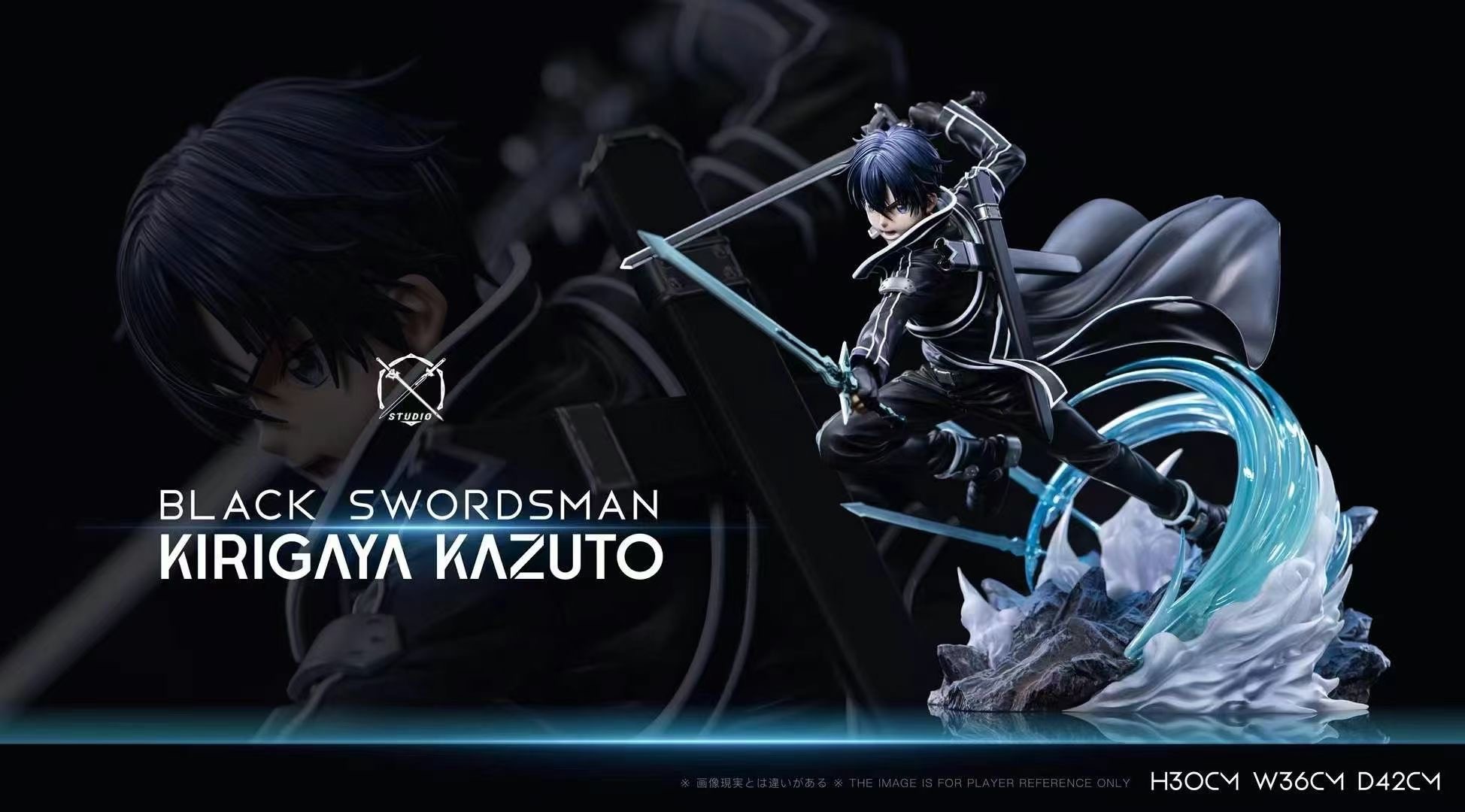 Kirito “ Black Swordsman “ คิริโตะ by X-Studio (มัดจำ) [[SOLD OUT]]