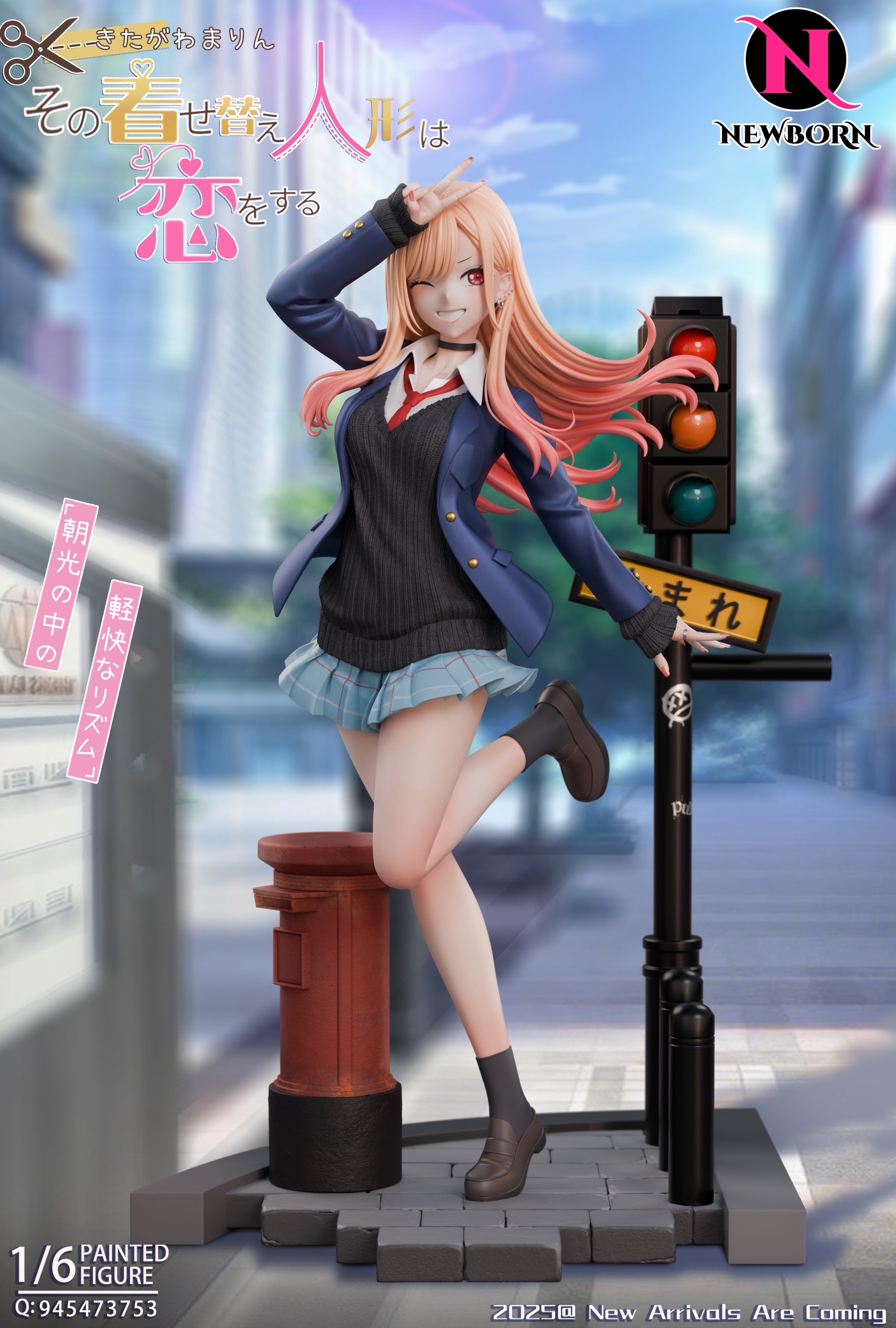 Kitagawa Marin คิตากาวะ มาริน by NewBorn (มัดจำ)