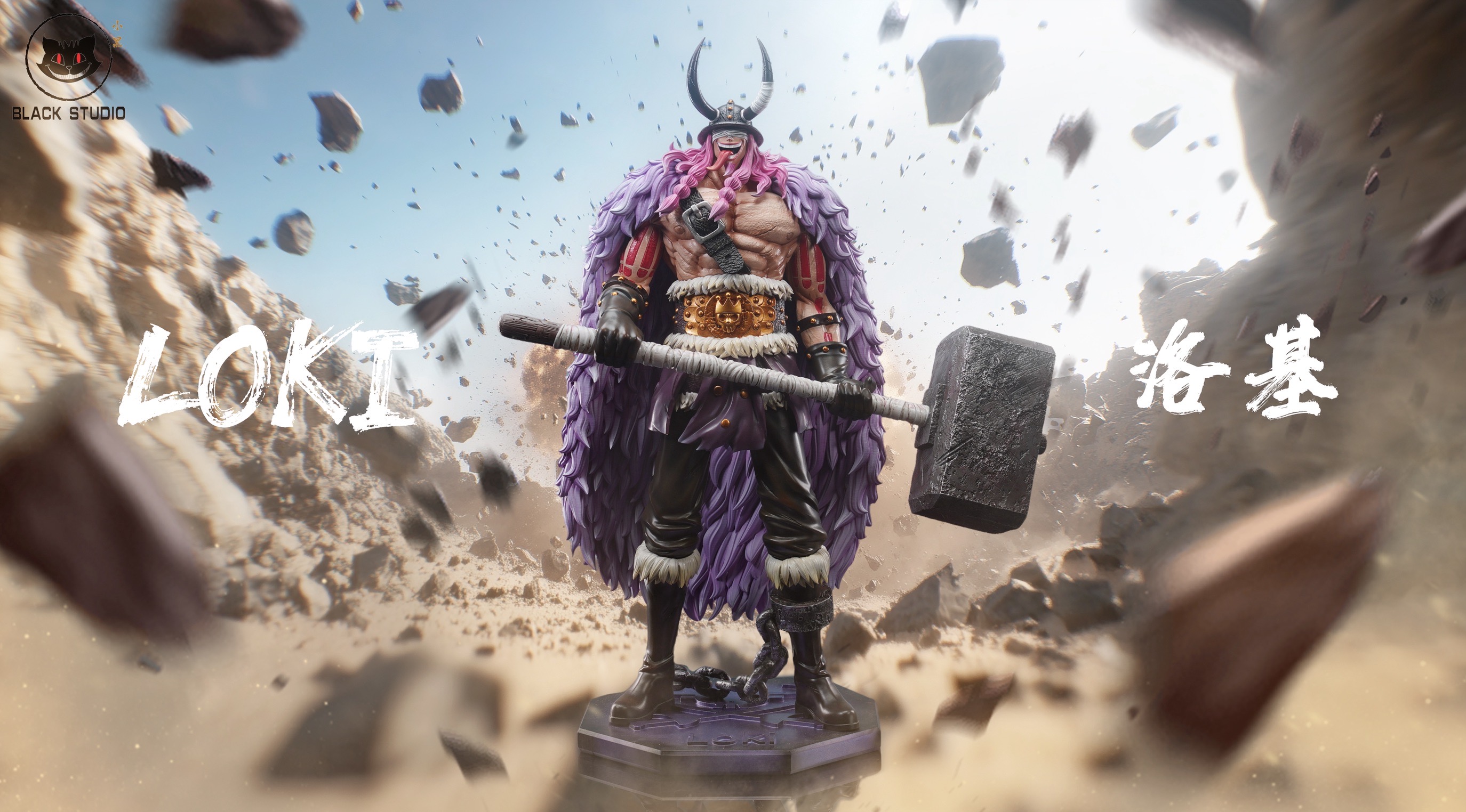 Loki “ เทพพระอาทิตย์ ” โลกิ by Black Studio (มัดจำ) [[SOLD OUT]]