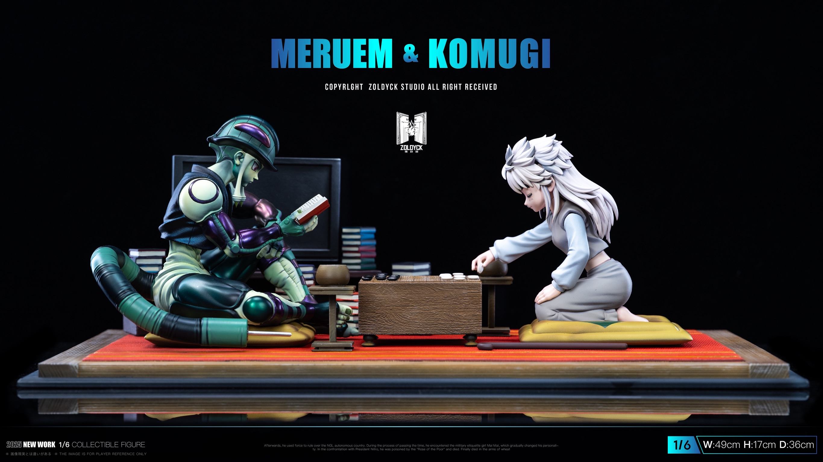 Meruem & Komugi เมลเอม โคมุกิ by Zoldyck ( ZDK ) (มัดจำ)