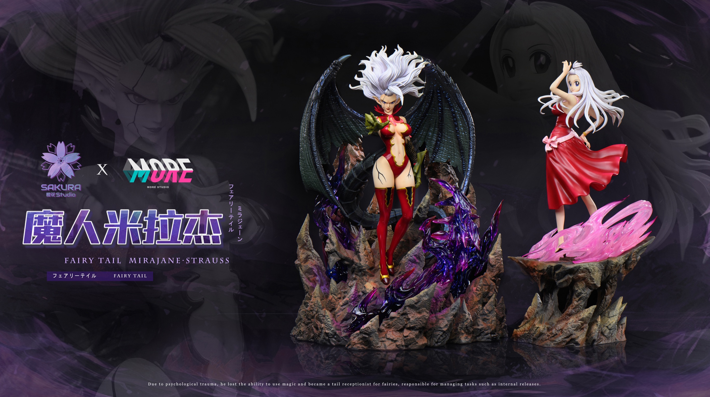 [ร่างปีศาจ] Mirajane Strauss มิร่าเจน by Sakura Studio x MORE Studio (มัดจำ)