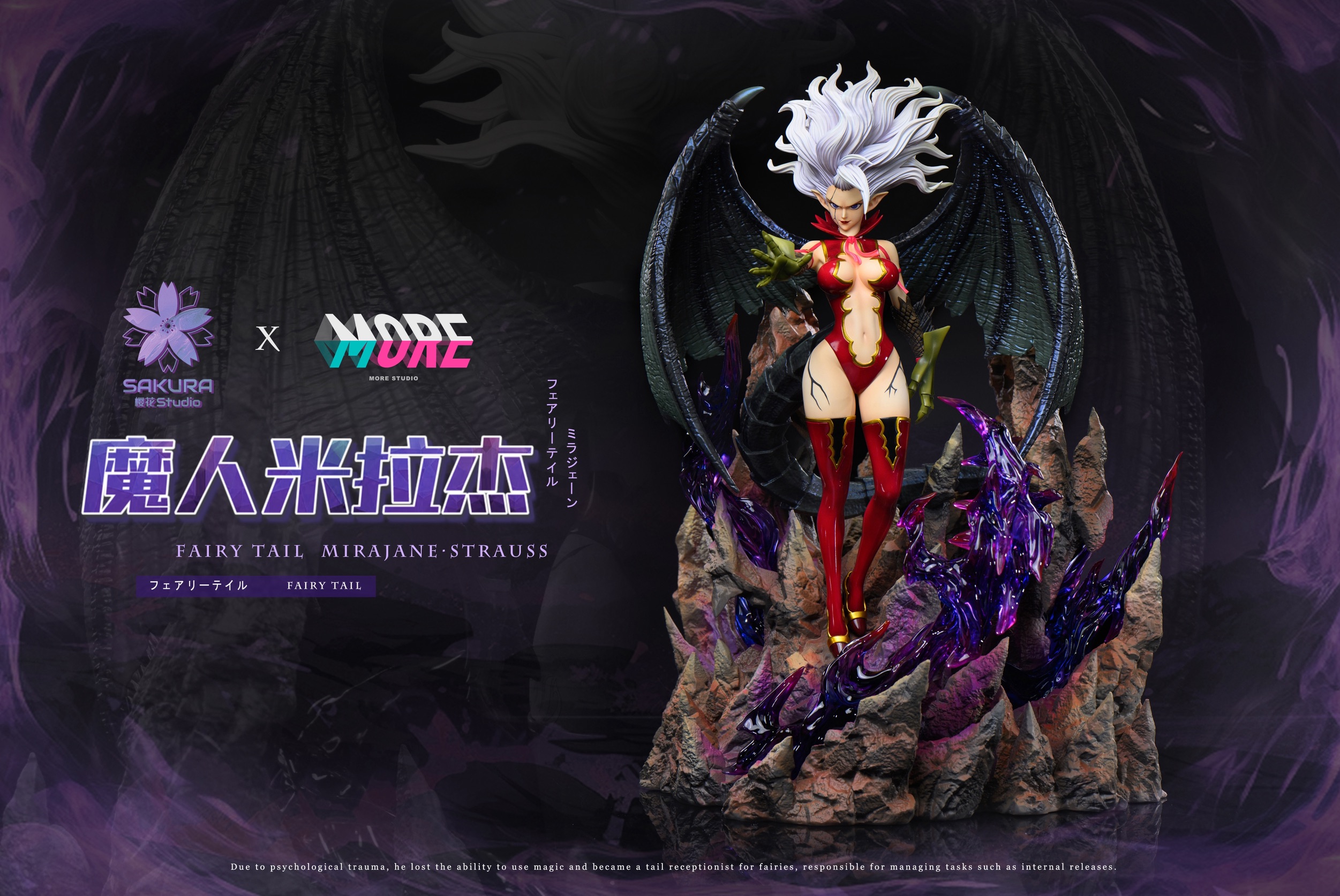 [ร่างปีศาจ] Mirajane Strauss มิร่าเจน by Sakura Studio x MORE Studio (มัดจำ)
