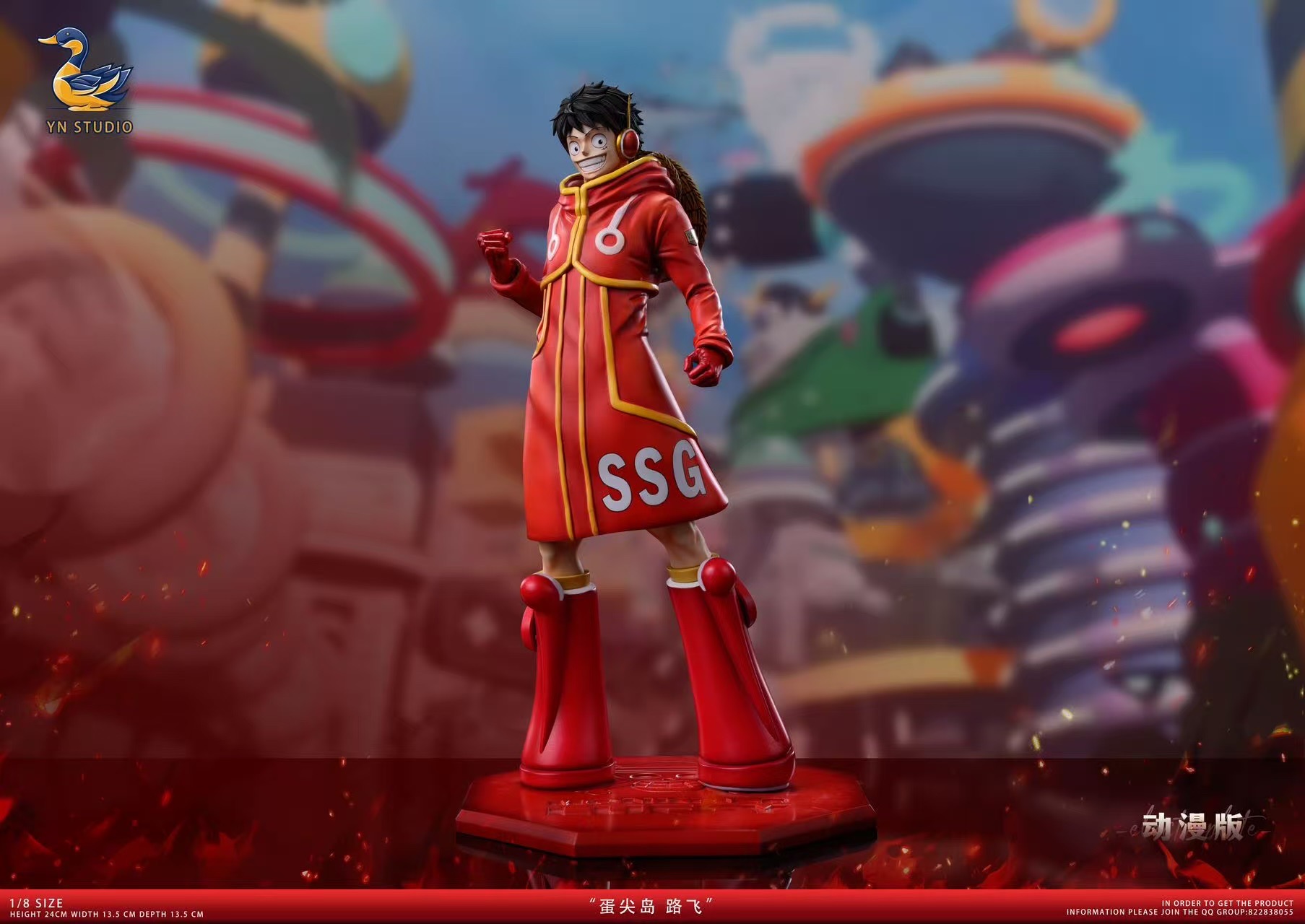 [B] Monkey D. Luffy Head Egg version by YN-Studio (มัดจำ) [[SOLD OUT]]