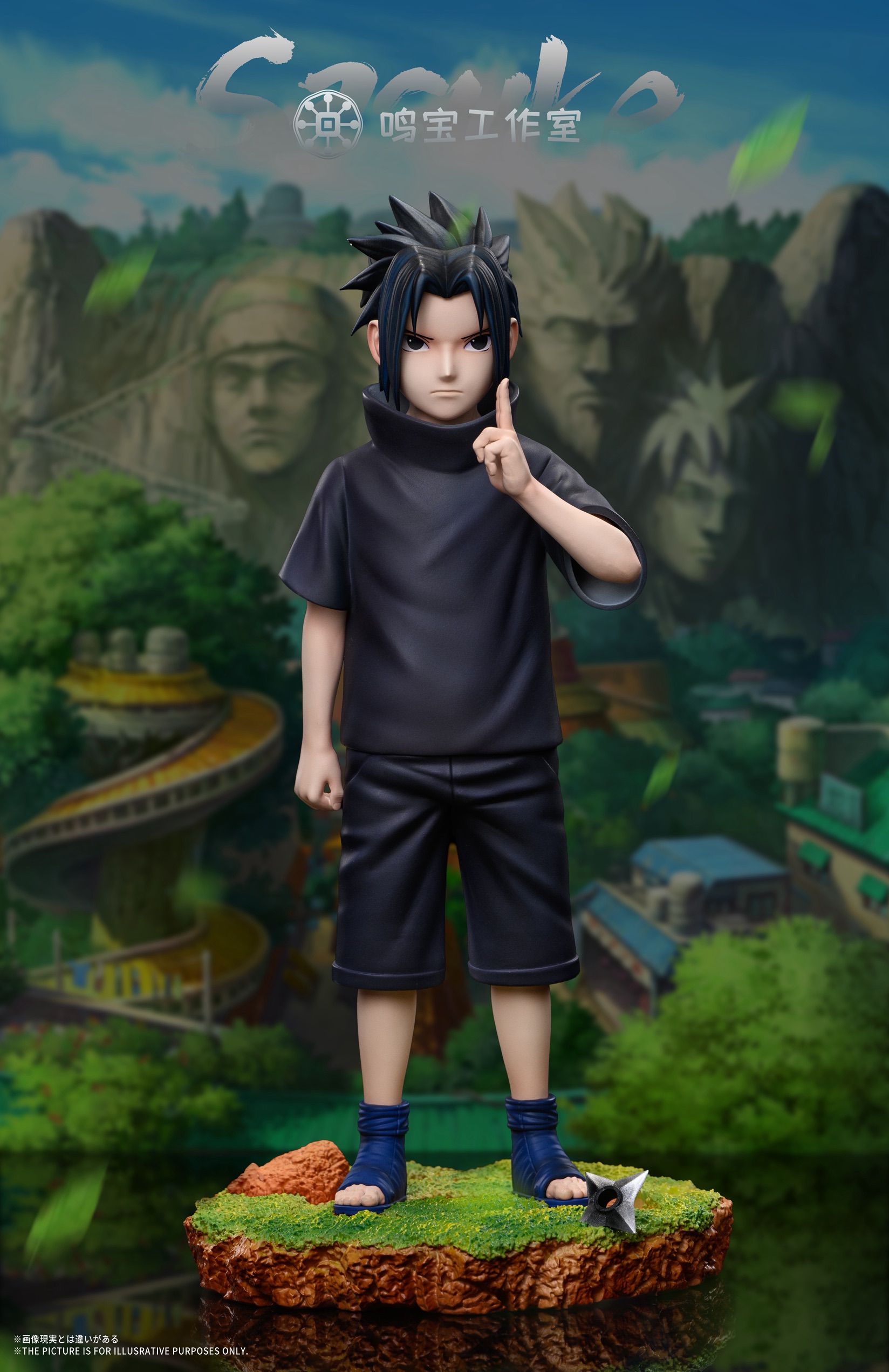 [Sasuke] Naruto & Sasuke Childhood นารูโตะ ซาซึเกะ by Mingbao Studio (มัดจำ)