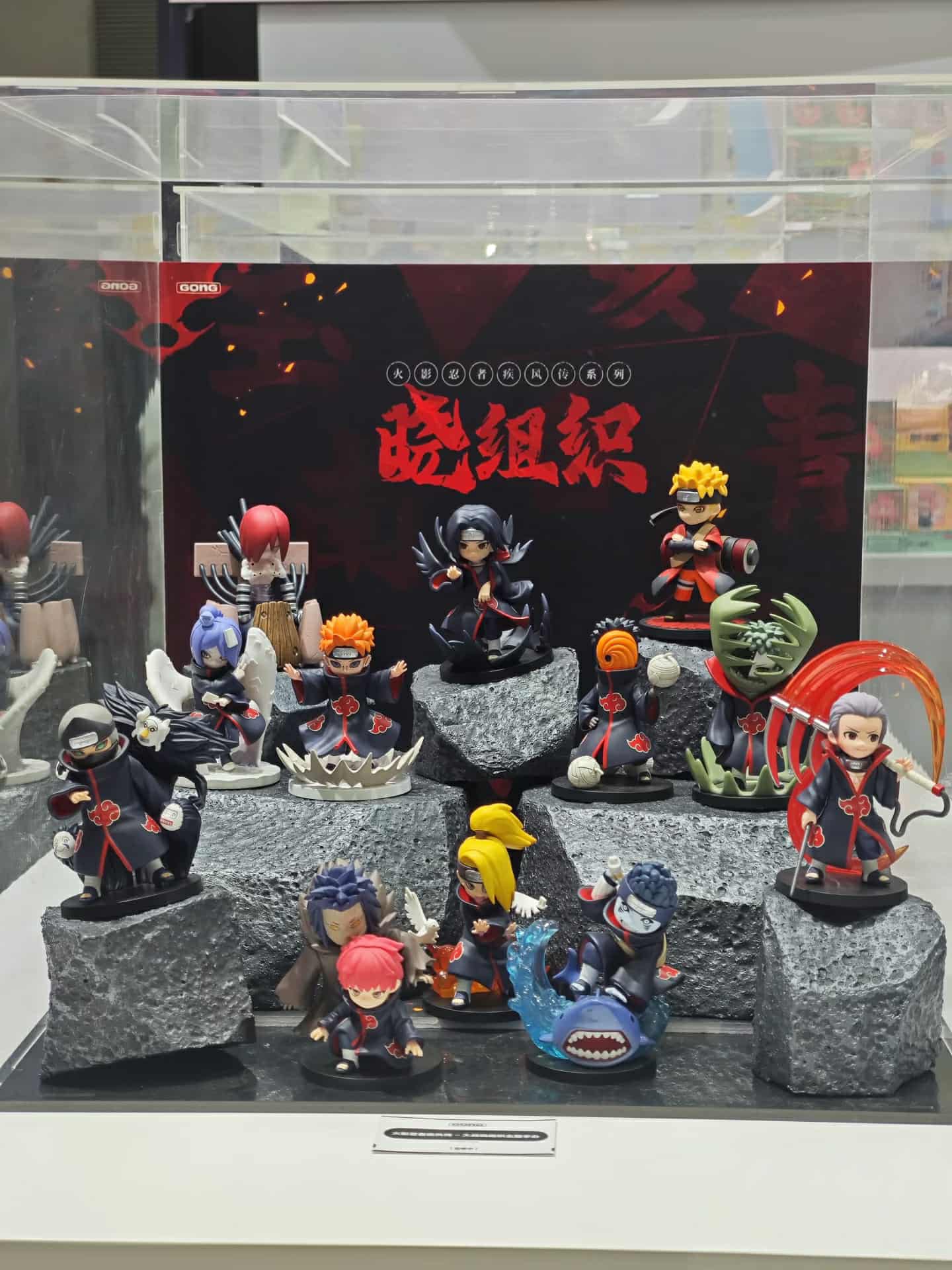 Naruto Akatsuki กล่องสุ่ม แสงอุษา by POP MART X GONG (มัดจำ)
