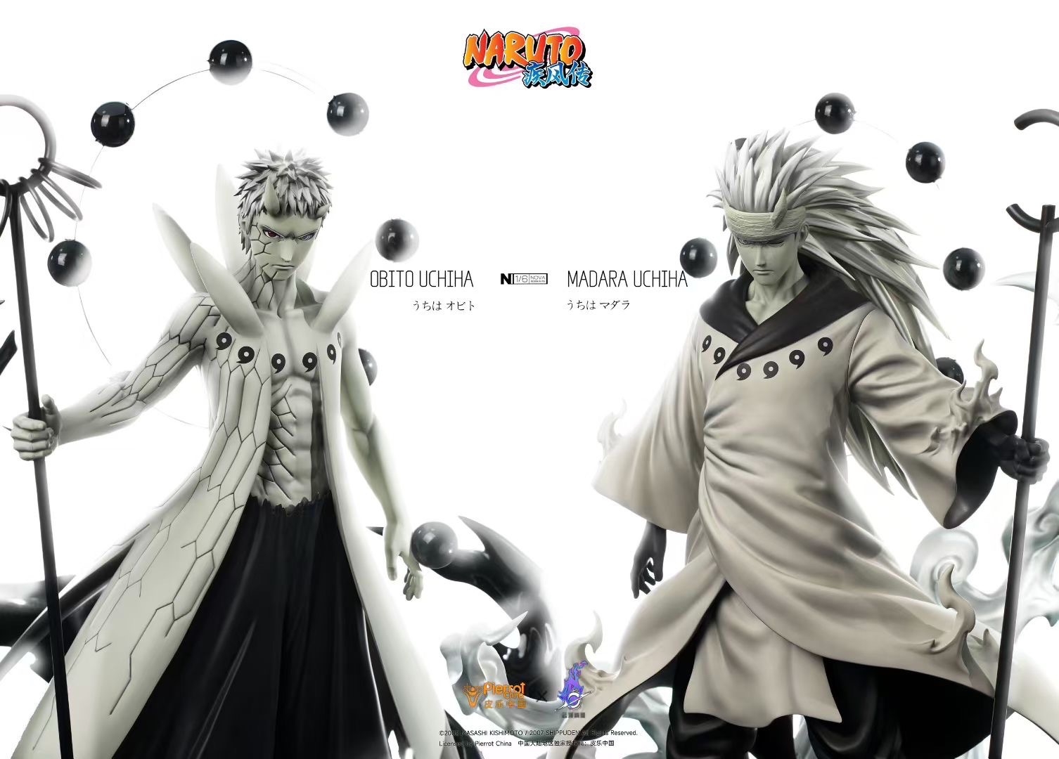 Obito “ The Sage Six Paths “ โอบิโตะ เซียนหกวิถี by Pickstar Studios (มัดจำ) [[SOLD OUT]]