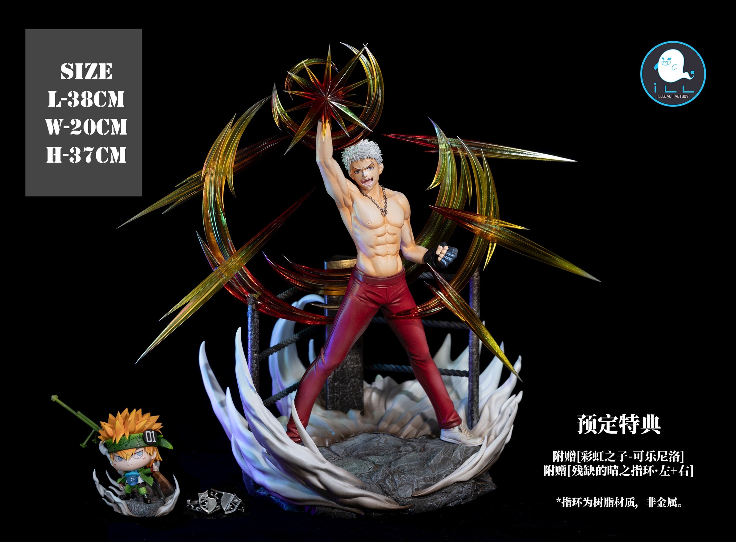 [Set เรียวเฮ] Ryohei & Lambo เรียวเฮ & แรมโบ้ by iLL Studio (มัดจำ) [[SOLD OUT]]