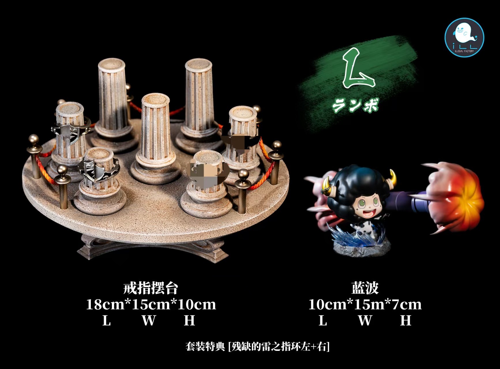 [Set แรมโบ้] Ryohei & Lambo เรียวเฮ & แรมโบ้ by iLL Studio (มัดจำ) [[SOLD OUT]]