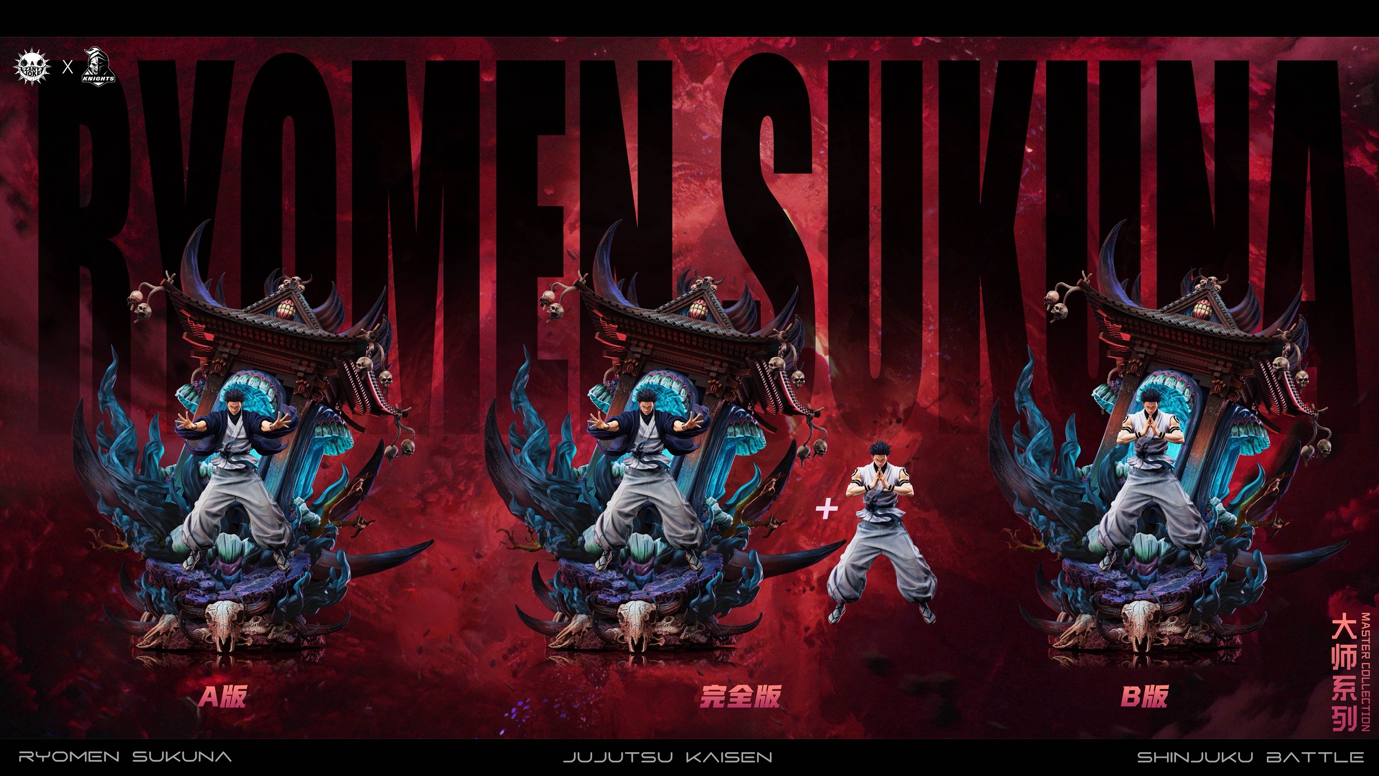 [DX] Master Collection Ryomen Sukuna สุคุนะ by ZanyJoke Studio x Temple Studio ( Knights ) (มัดจำ)