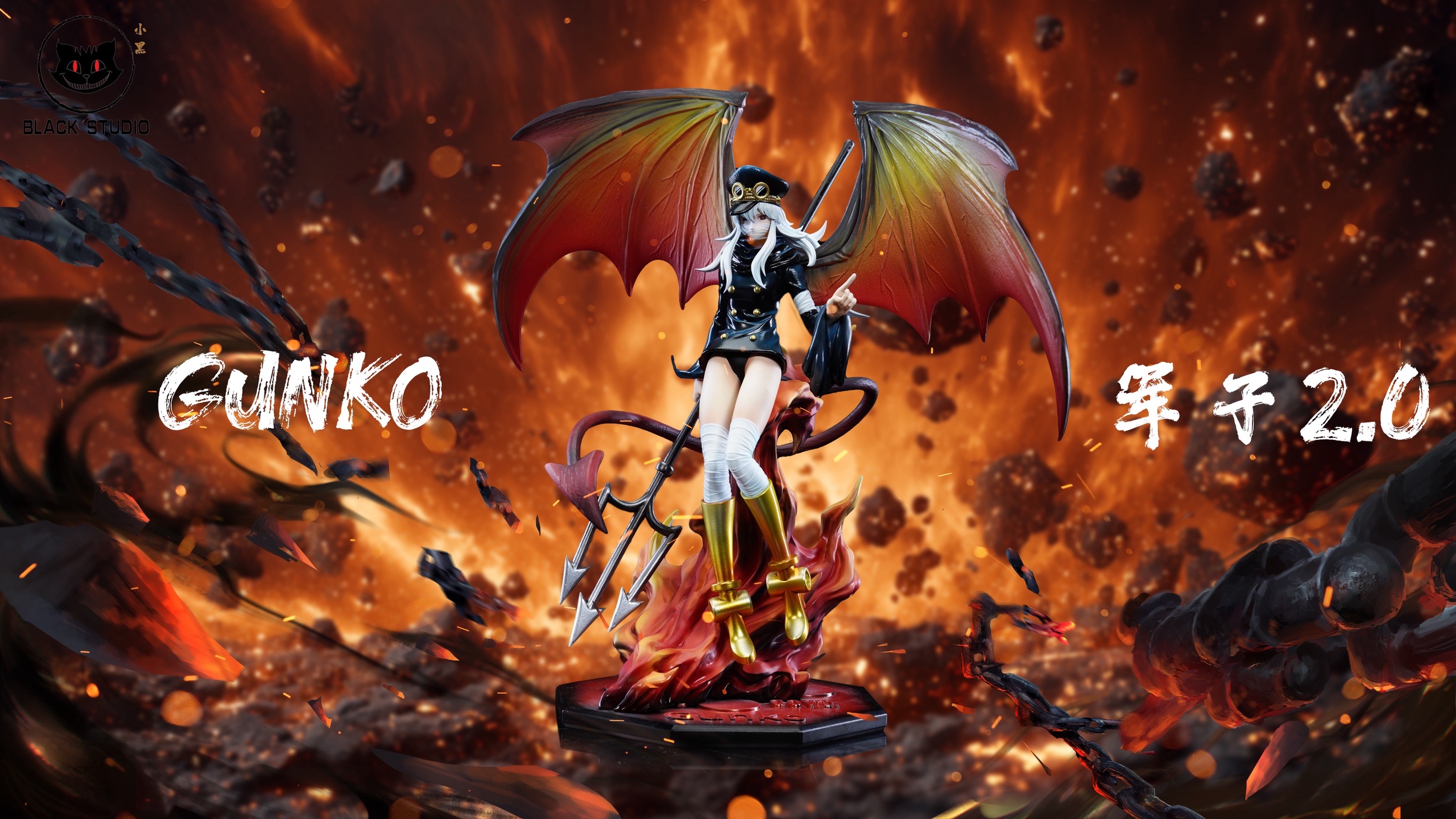 Gunko 2.0 กุนโกะ 2.0 by Black Studio (มัดจำ) [[SOLD OUT]]