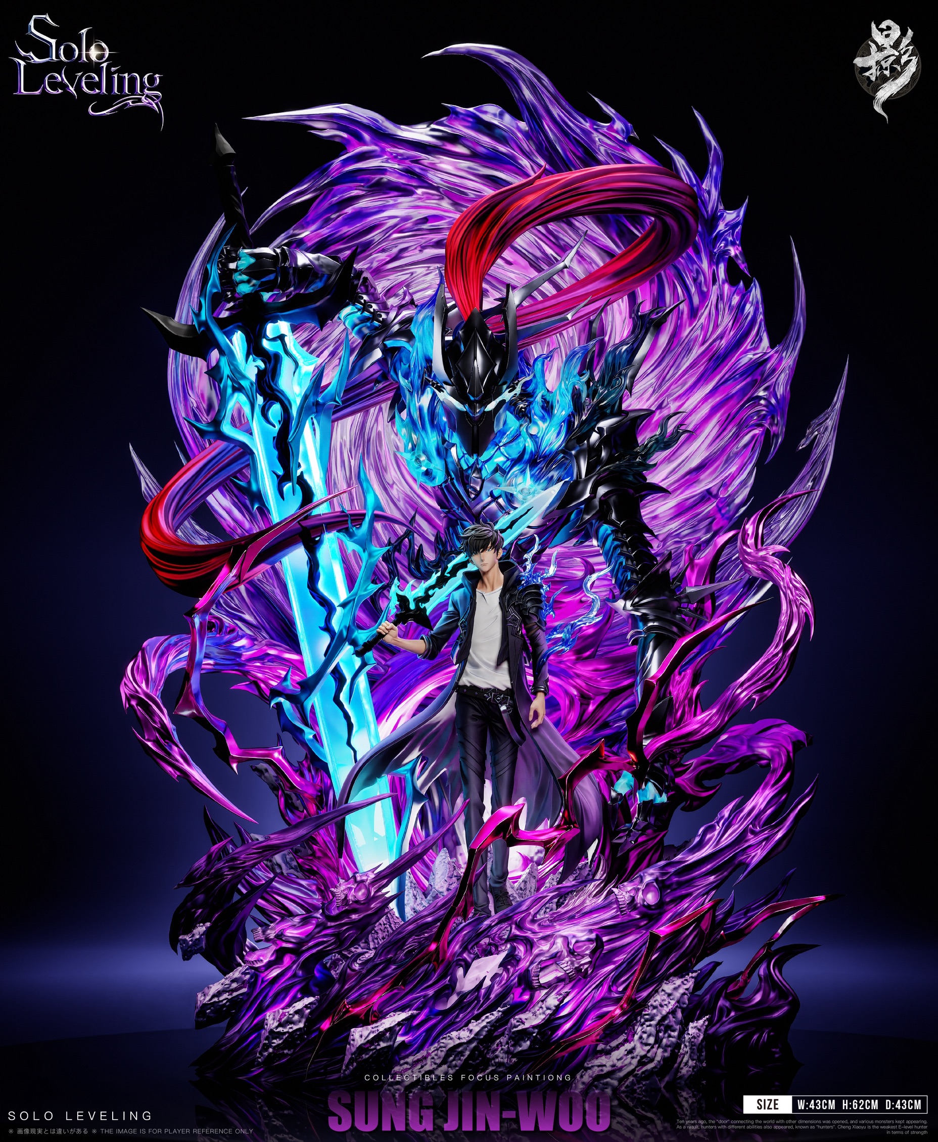 [Dx] Sung Jing-Woo ซองจินอู by Floating Light Studio ( Konoha Studio ) (มัดจำ)