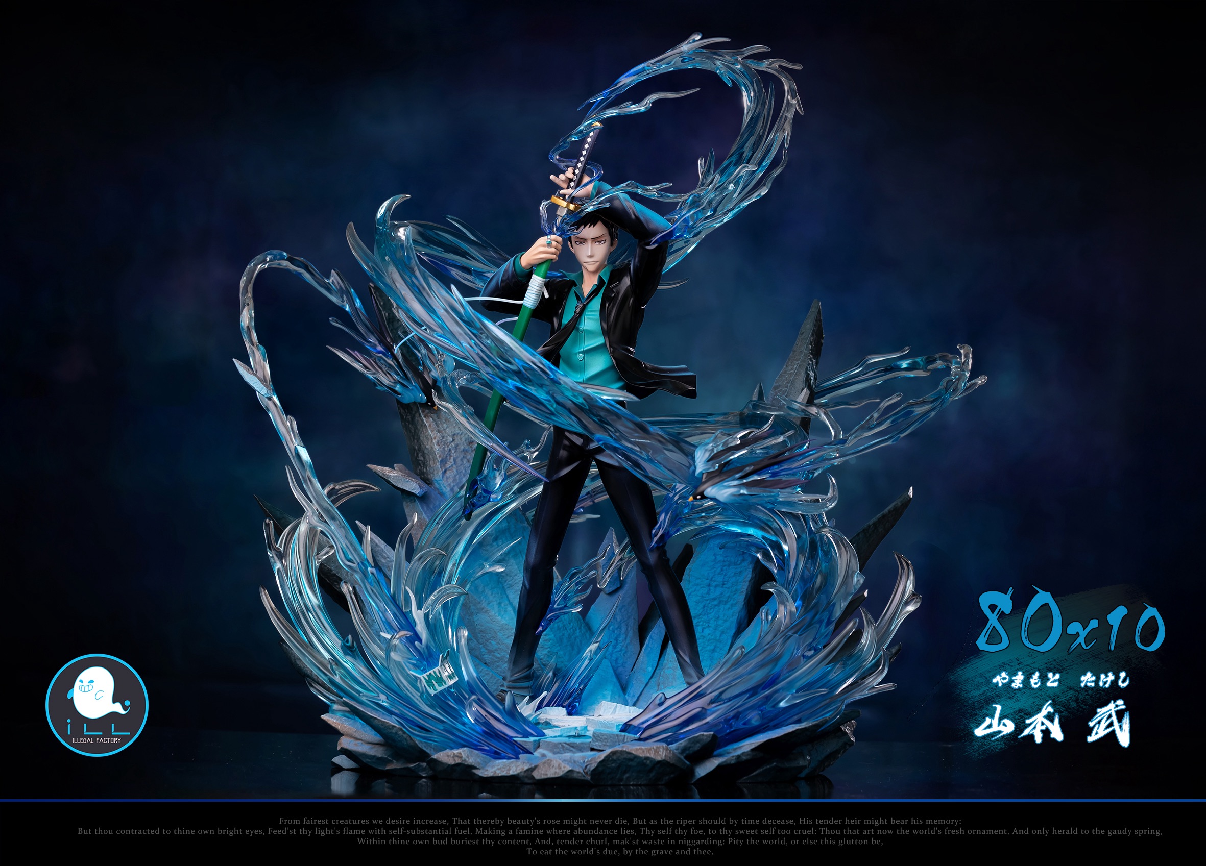 Yamamoto 2.0 ยามาโมโตะ 2.0 by iLL Studio (มัดจำ)