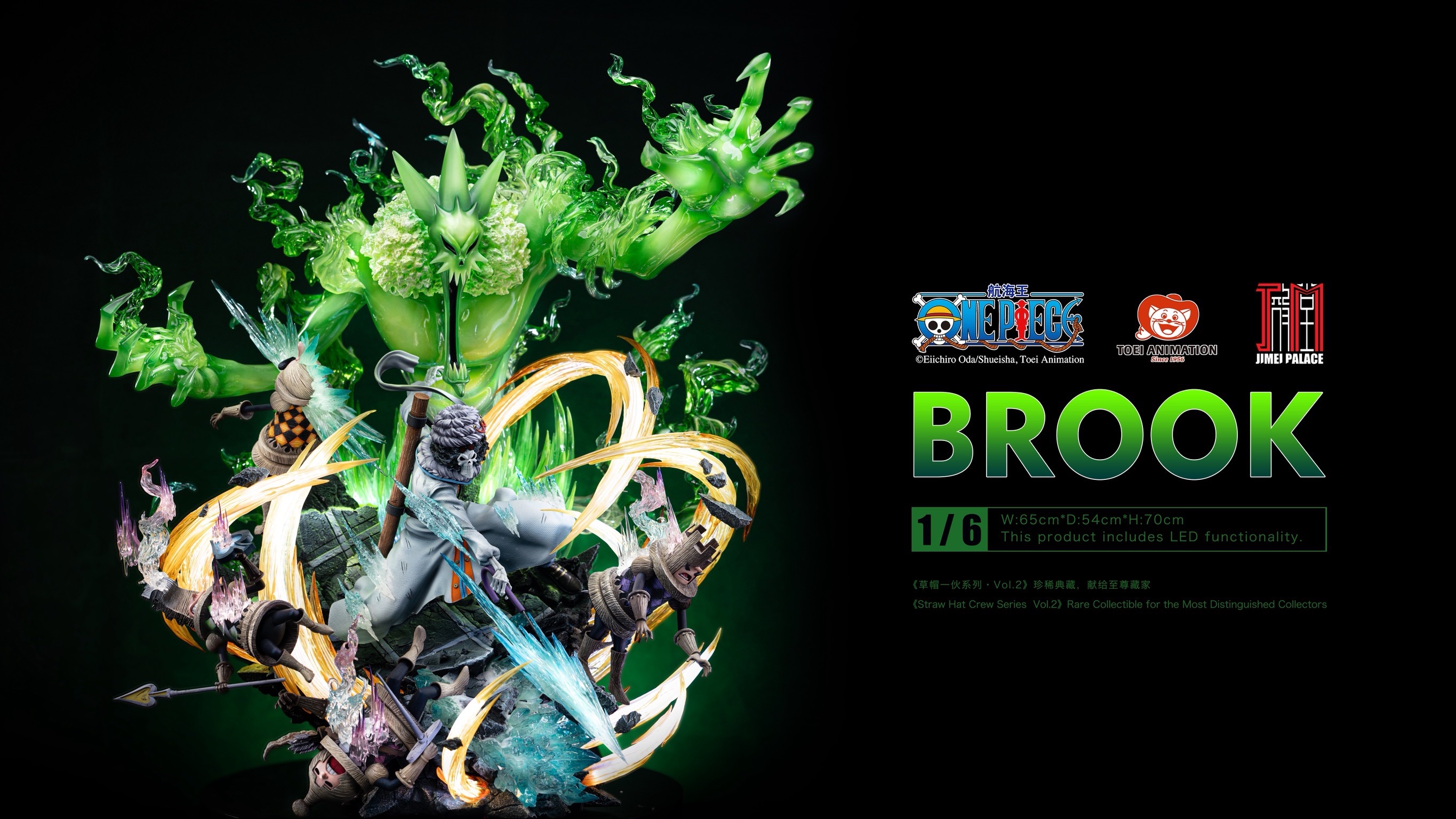 Brook “ The Soul King “ by Jimei Palace (มัดจำ) [[SOLD OUT]]