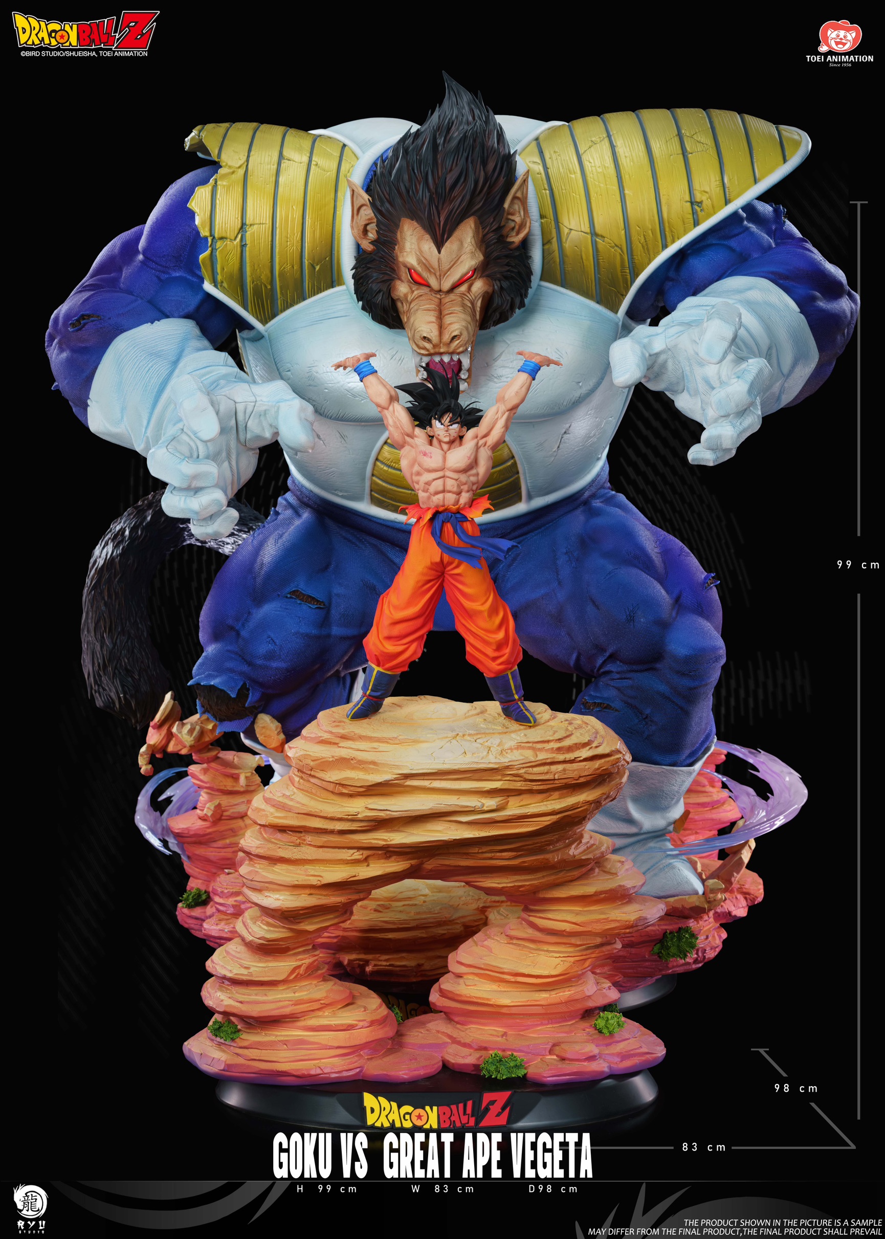 Goku vs Great Ape Vegeta โกคู เบจิต้า by Ryu Studio (มัดจำ)