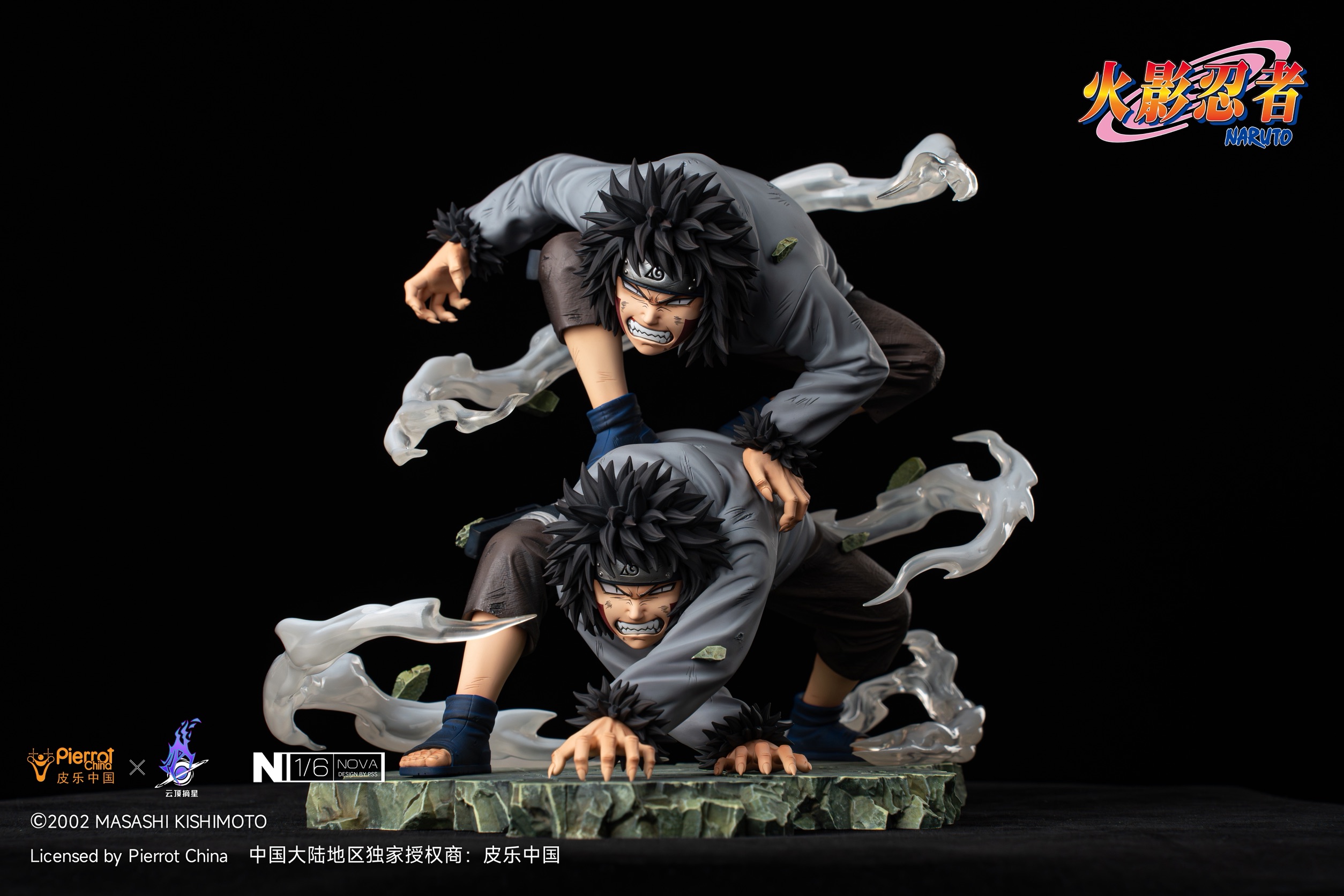 Inuzuka Kiba คิบะ by Pickstar Studios (มัดจำ) [[SOLD OUT]]