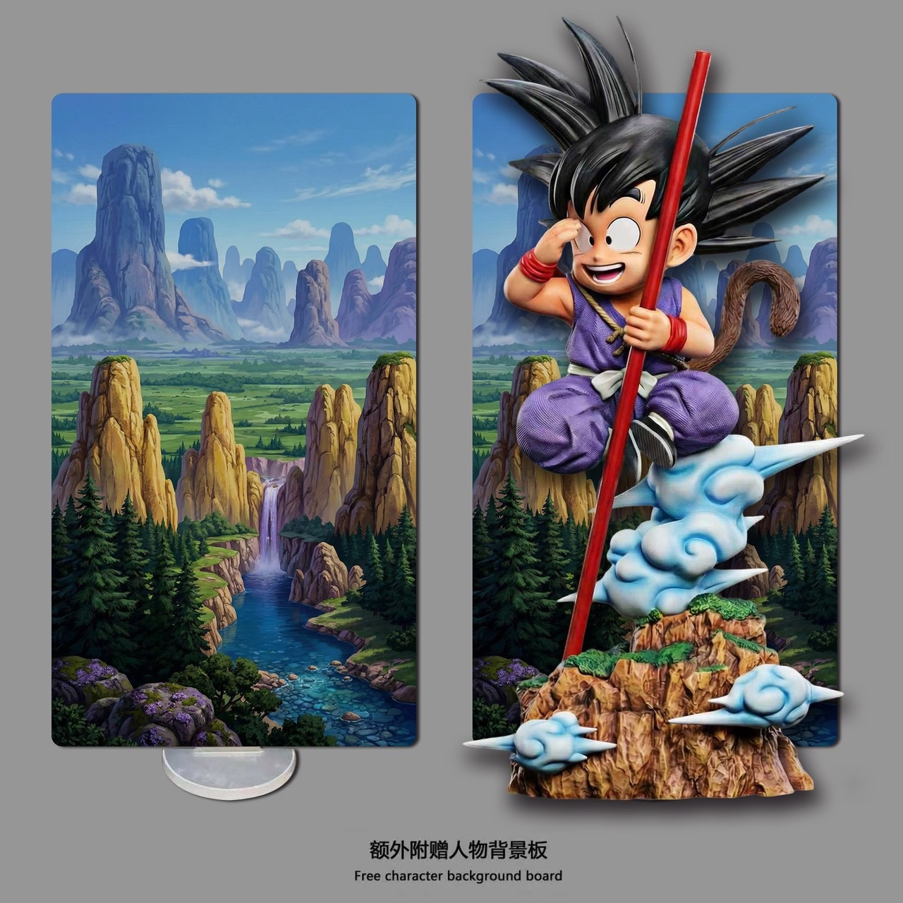 [Animation] Kid Goku โกคู by Sky End Studio (มัดจำ)