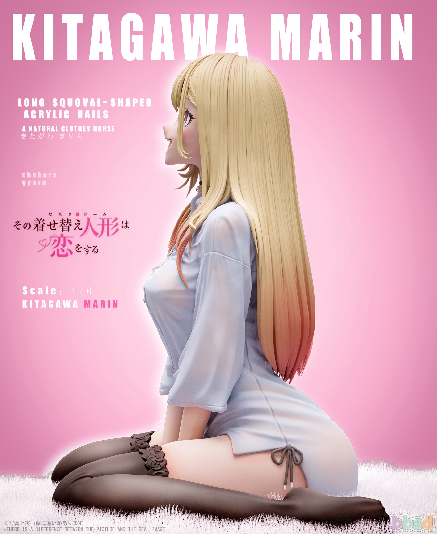 Kitagawa Marin คิตากาวะ มาริน by BBSD (มัดจำ)