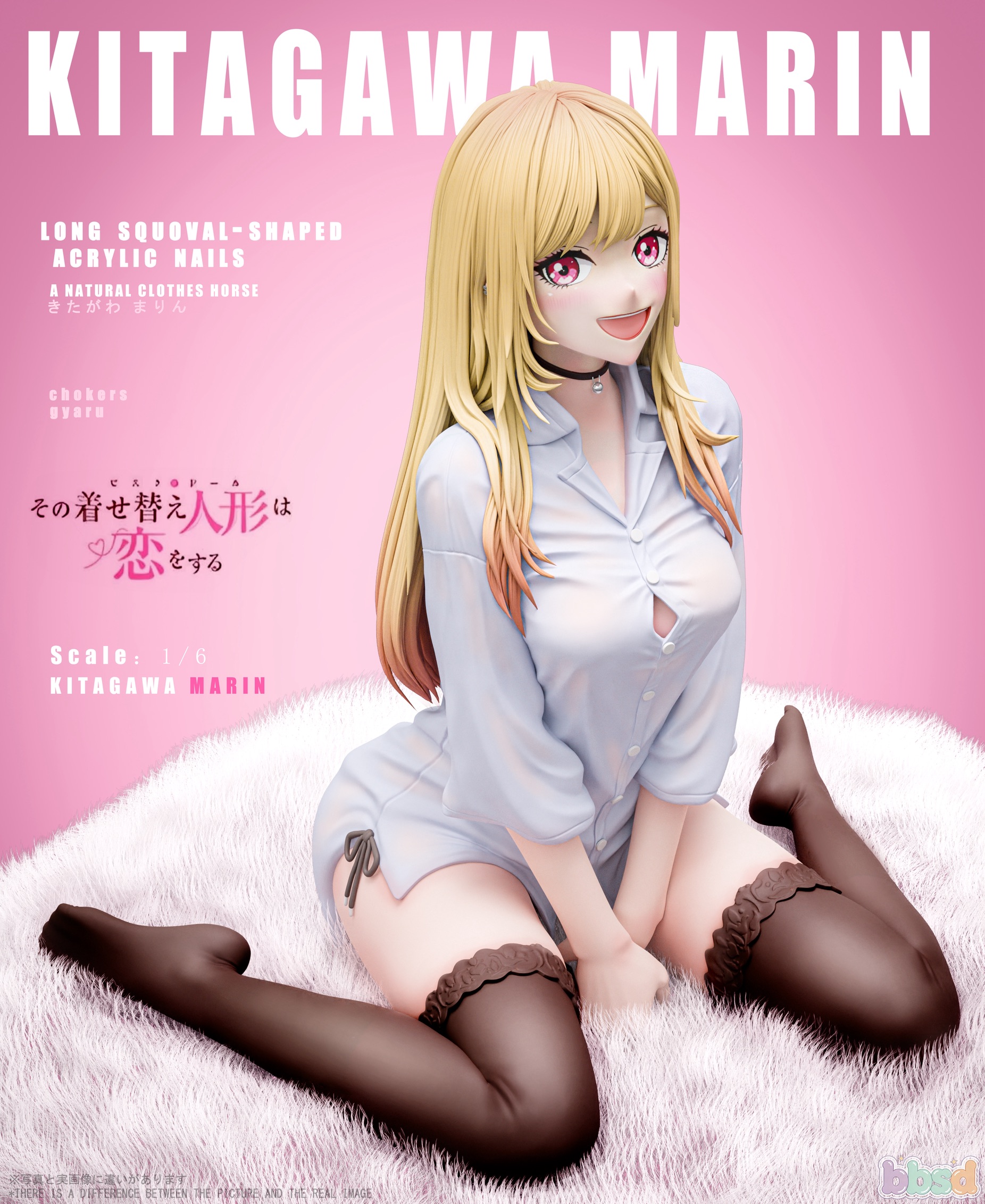 Kitagawa Marin คิตากาวะ มาริน by BBSD (มัดจำ)