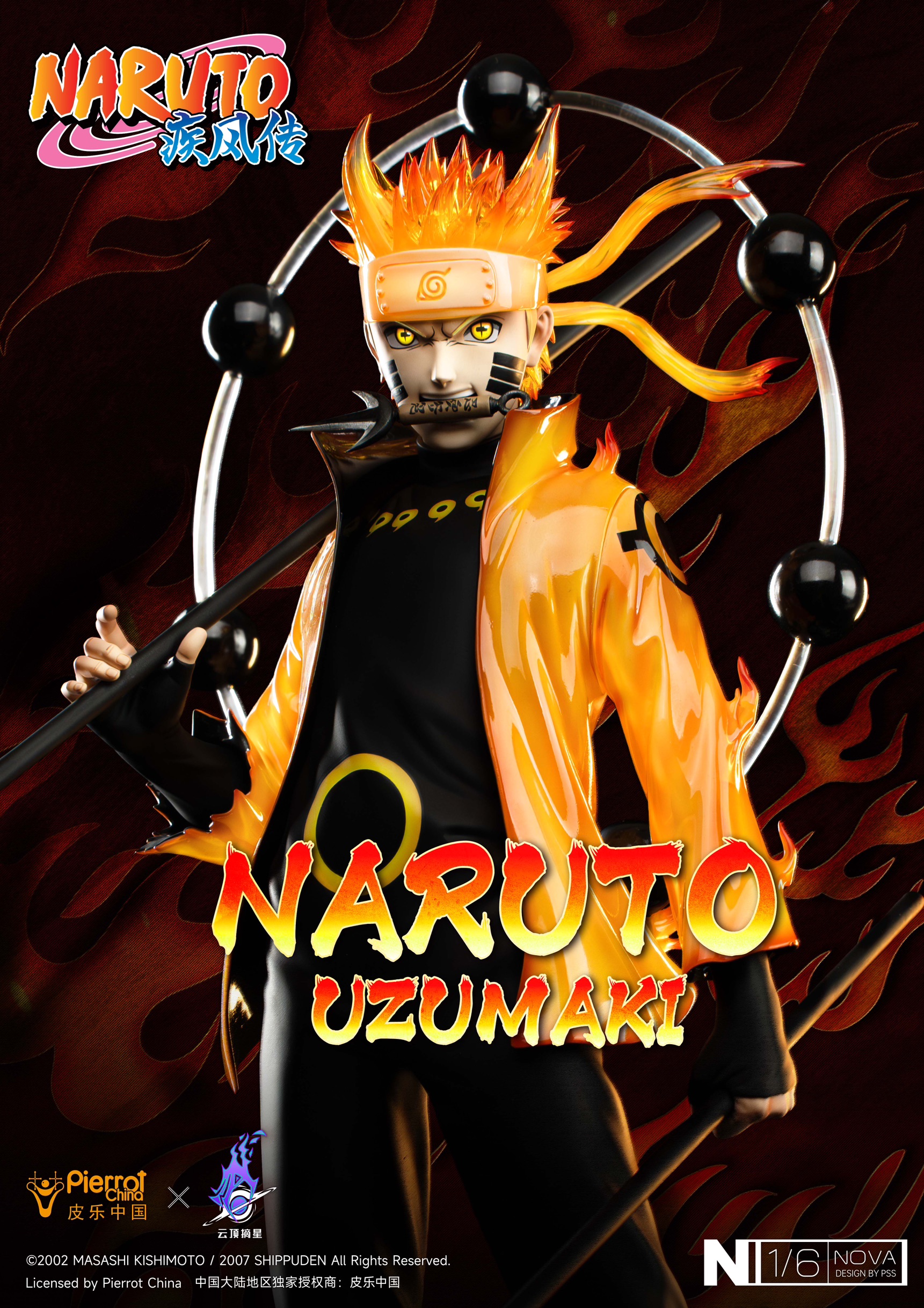 [Naruto] Naruto & Sasuke นารูโตะ ซาซึเกะ by Pickstar Studio (มัดจำ)
