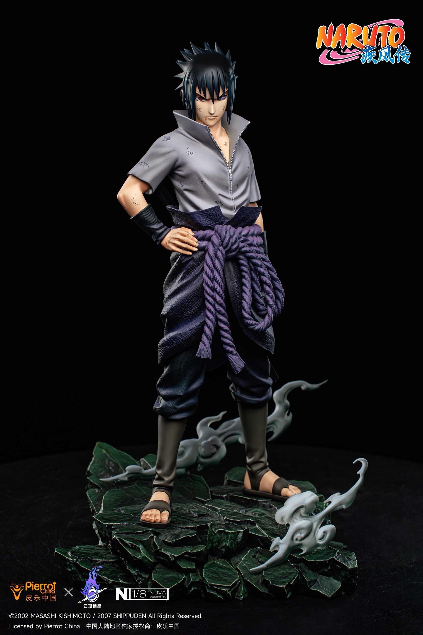 [Sasuke] Naruto & Sasuke นารูโตะ ซาซึเกะ by Pickstar Studio (มัดจำ)