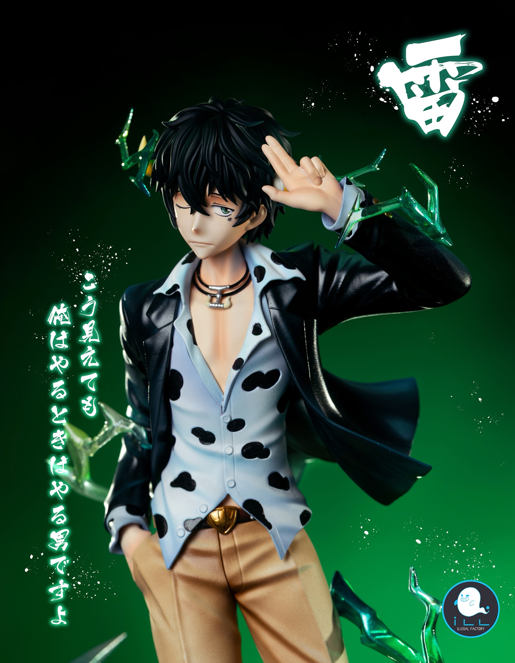 [Rambo] Ryohei & Rambo 2.0 เรียวเฮ & แรมโบ้ 2.0 by iLL Studio (มัดจำ)