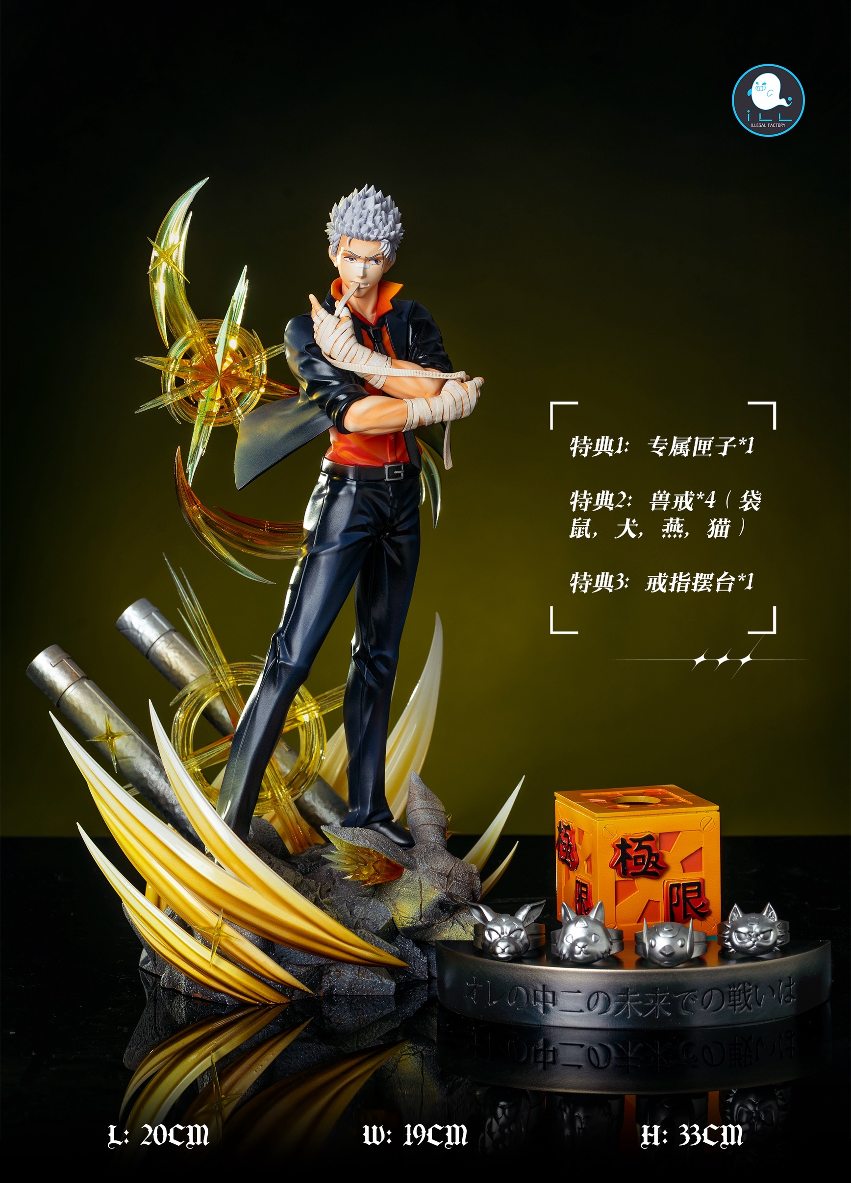 [Ryohei] Ryohei & Rambo 2.0 เรียวเฮ & แรมโบ้ 2.0 by iLL Studio (มัดจำ)