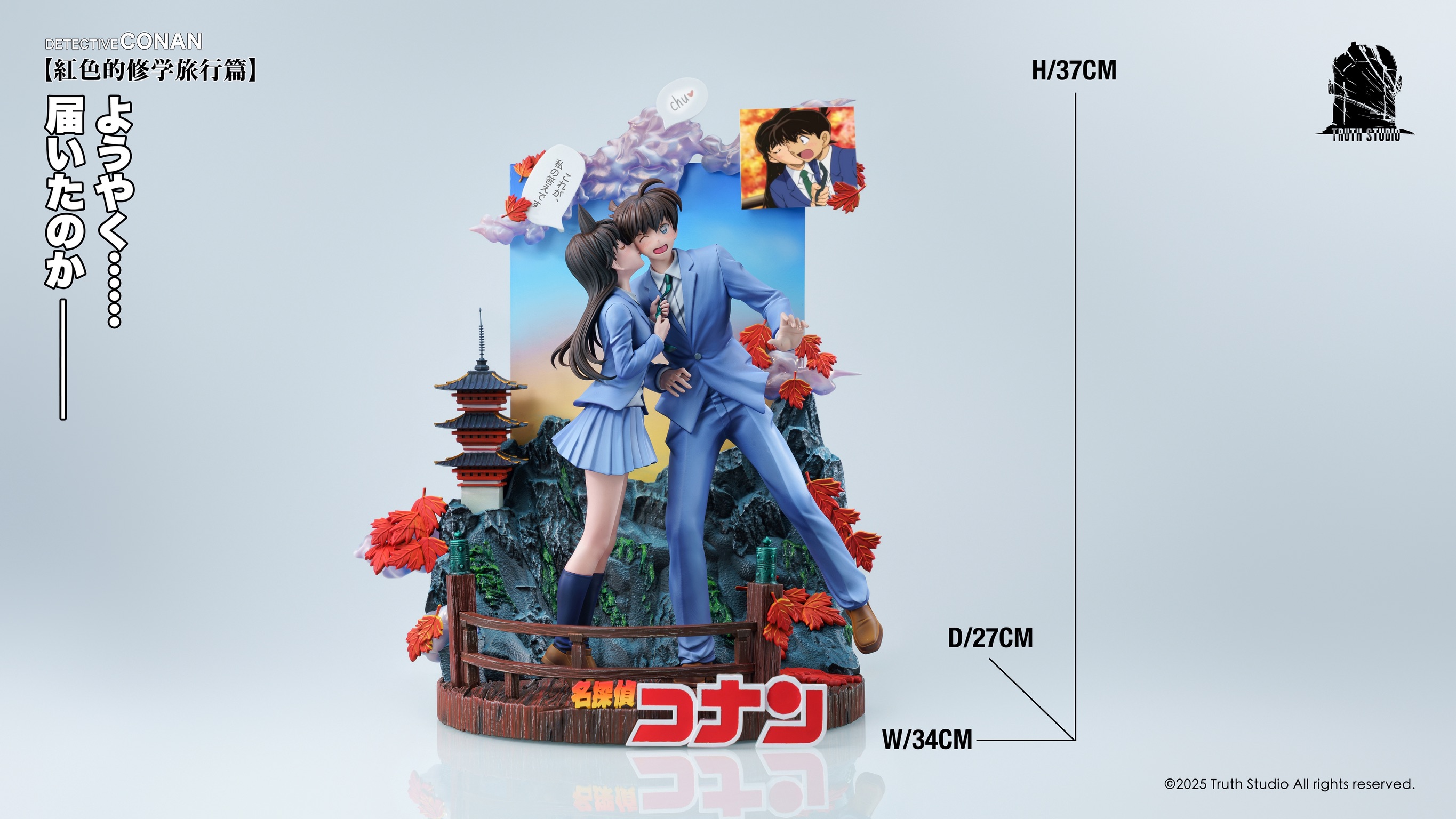 Shinichi & Run “ 1st Kiss “ ชินอิจิ รัน by Truth Studio (มัดจำ) [[SOLD OUT]]