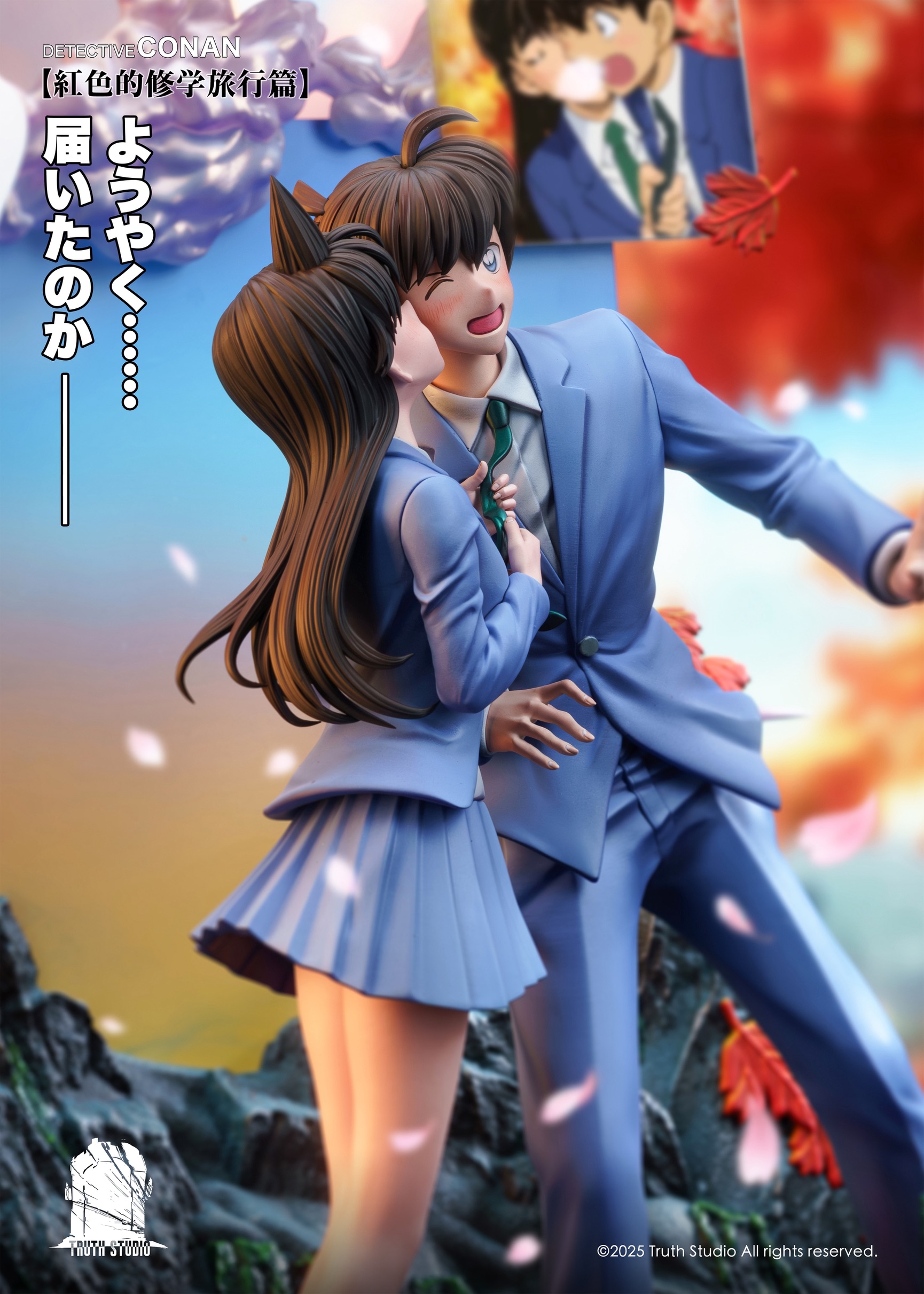 Shinichi & Run “ 1st Kiss “ ชินอิจิ รัน by Truth Studio (มัดจำ) [[SOLD OUT]]