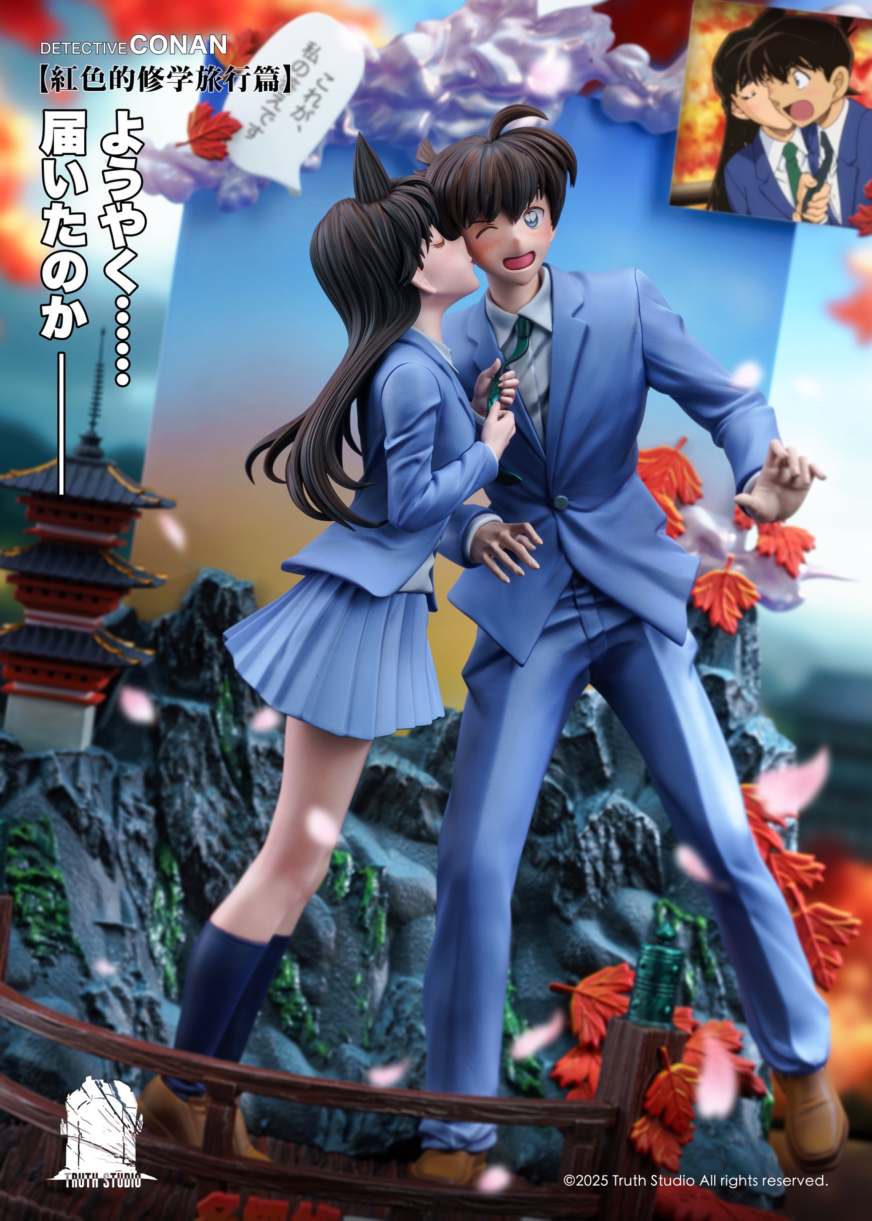 Shinichi & Run “ 1st Kiss “ ชินอิจิ รัน by Truth Studio (มัดจำ) [[SOLD OUT]]