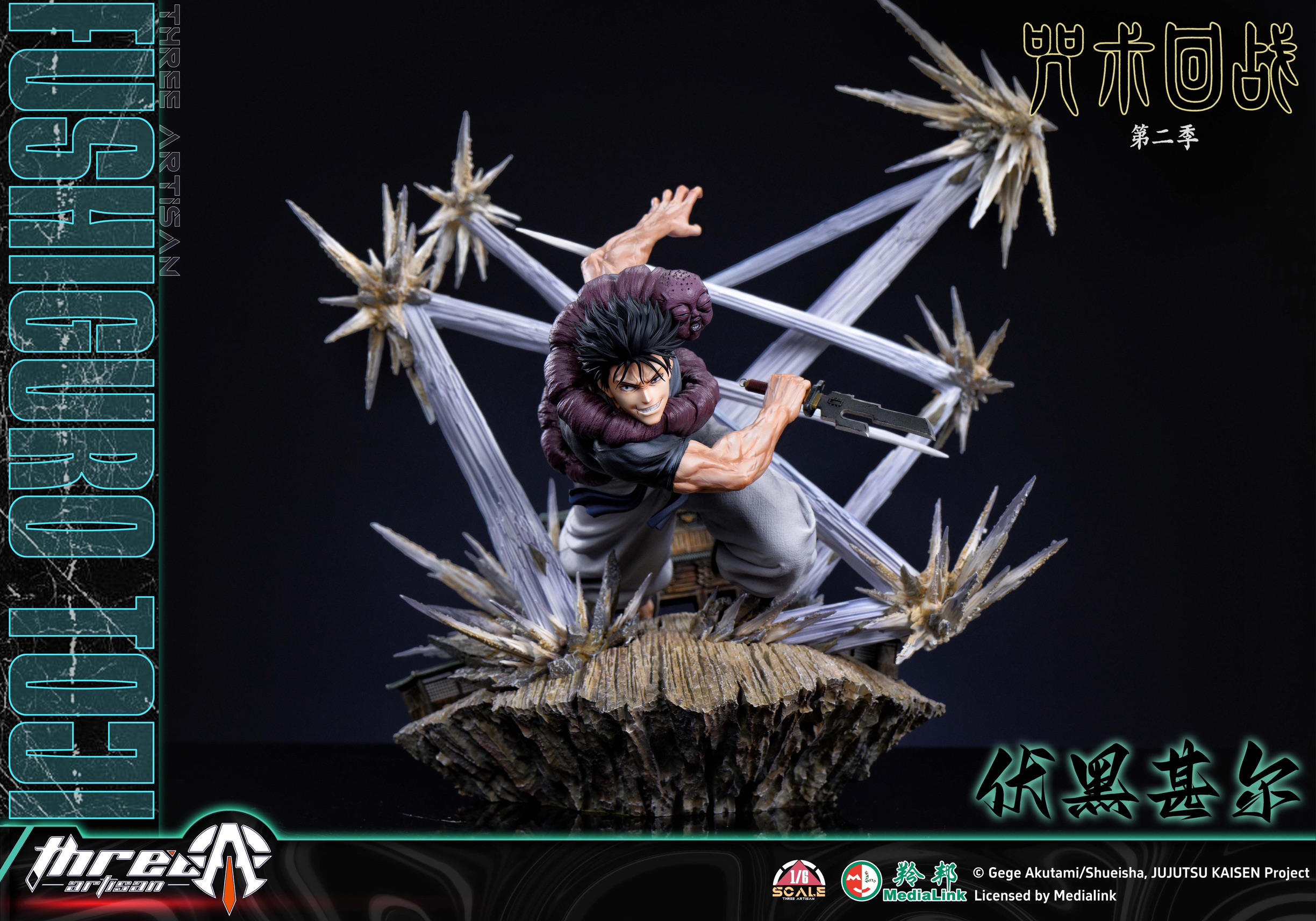 Toji โทจิ by ThreeArtisan (มัดจำ) [[SOLD OUT]]