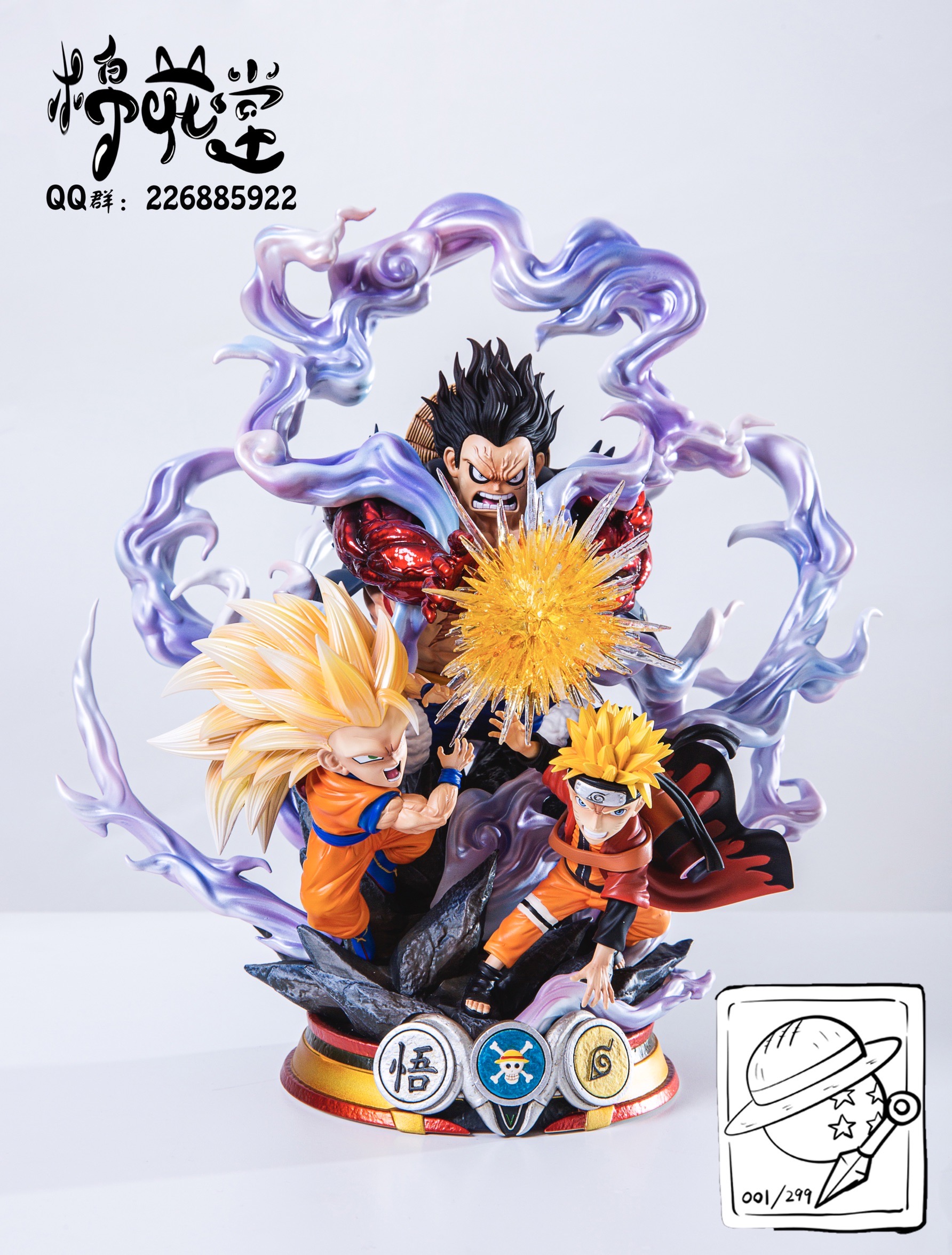 3 in 1 Onepiece Naruto Dragonball by Cotton Hall (มัดจำ) [[SOLD OUT]]