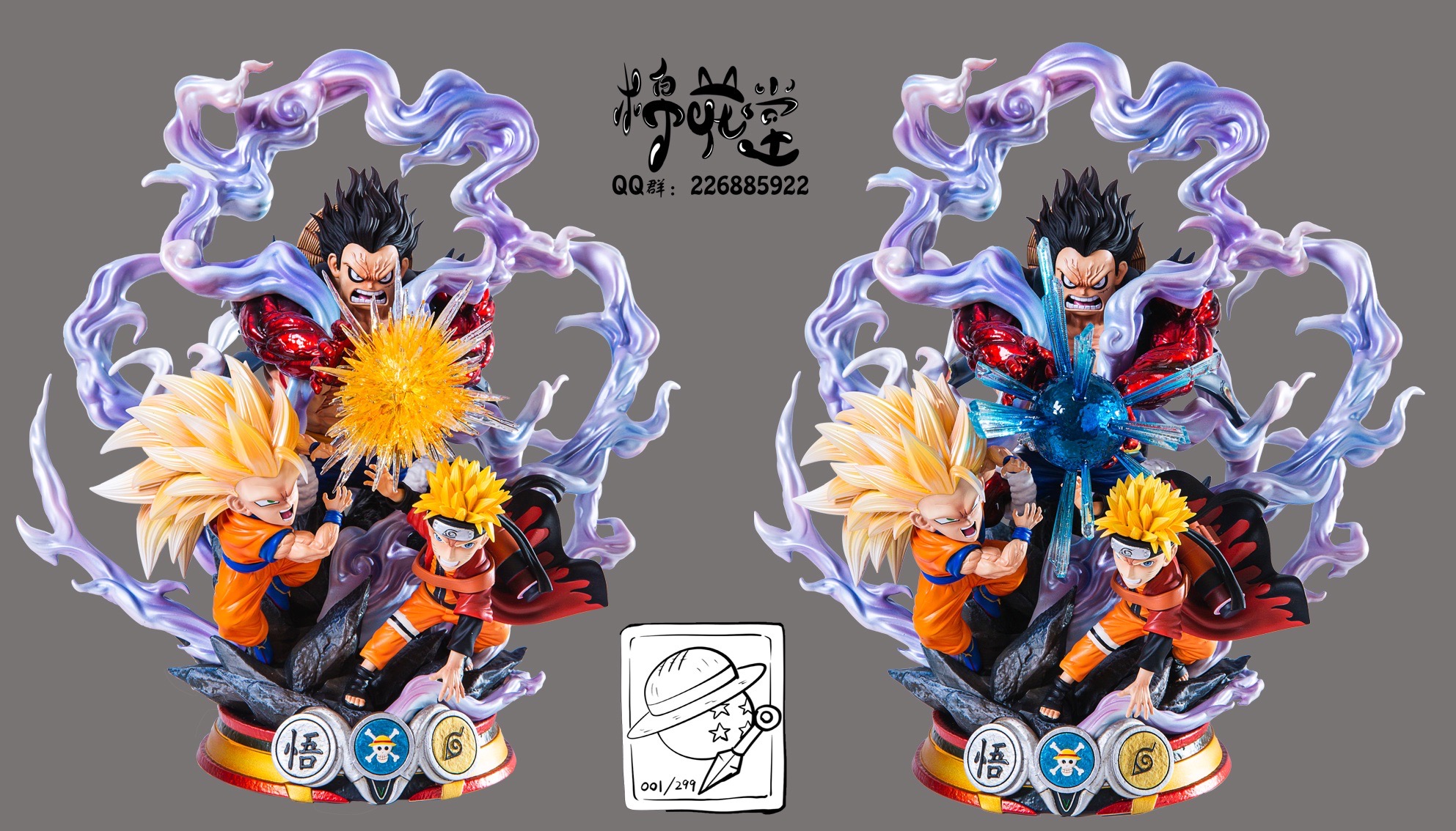 3 in 1 Onepiece Naruto Dragonball by Cotton Hall (มัดจำ) [[SOLD OUT]]