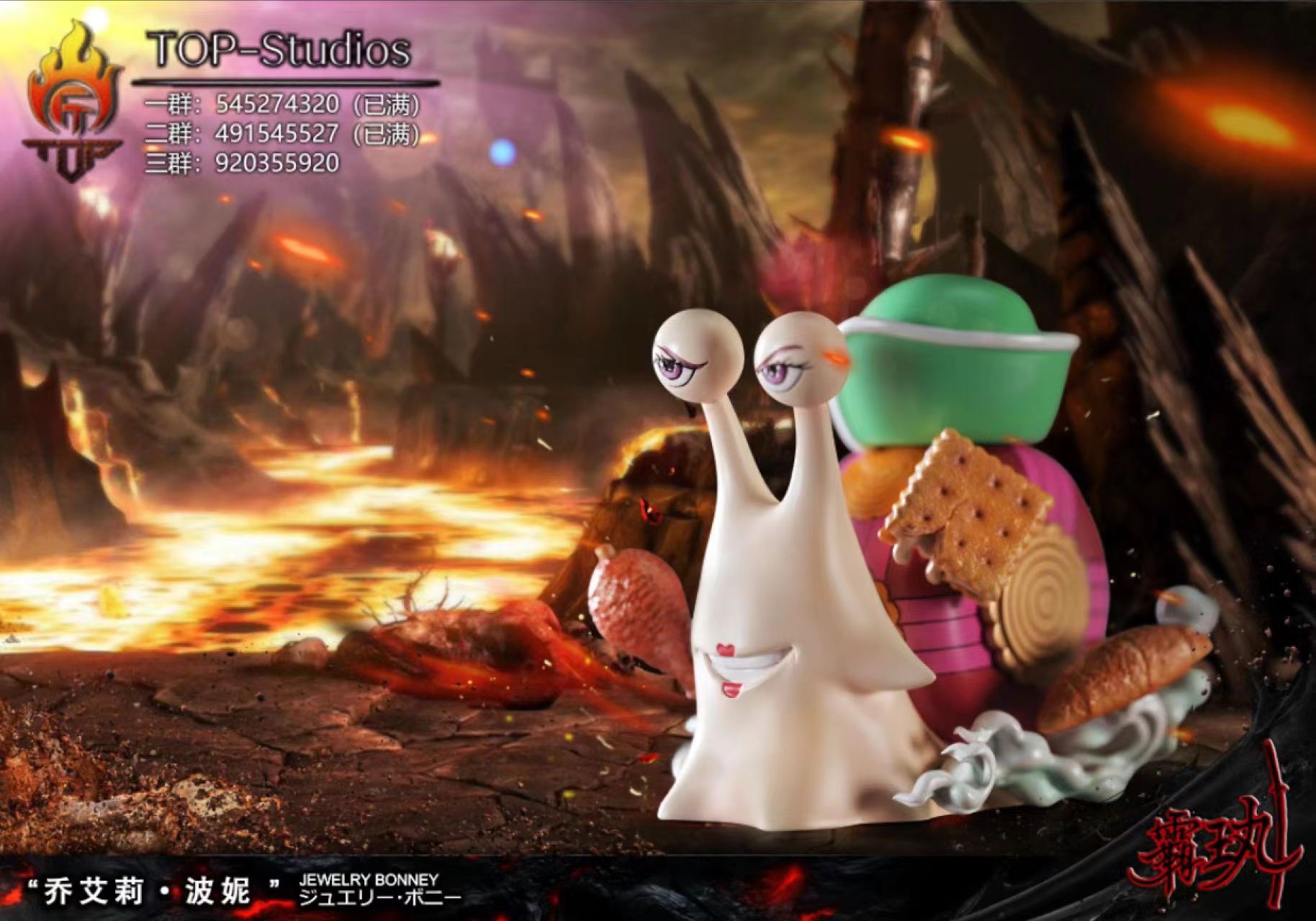 A Bonney Dendenmushi หอยทากสื่อสาร by TOP Studio (มัดจำ) [[SOLD OUT]]